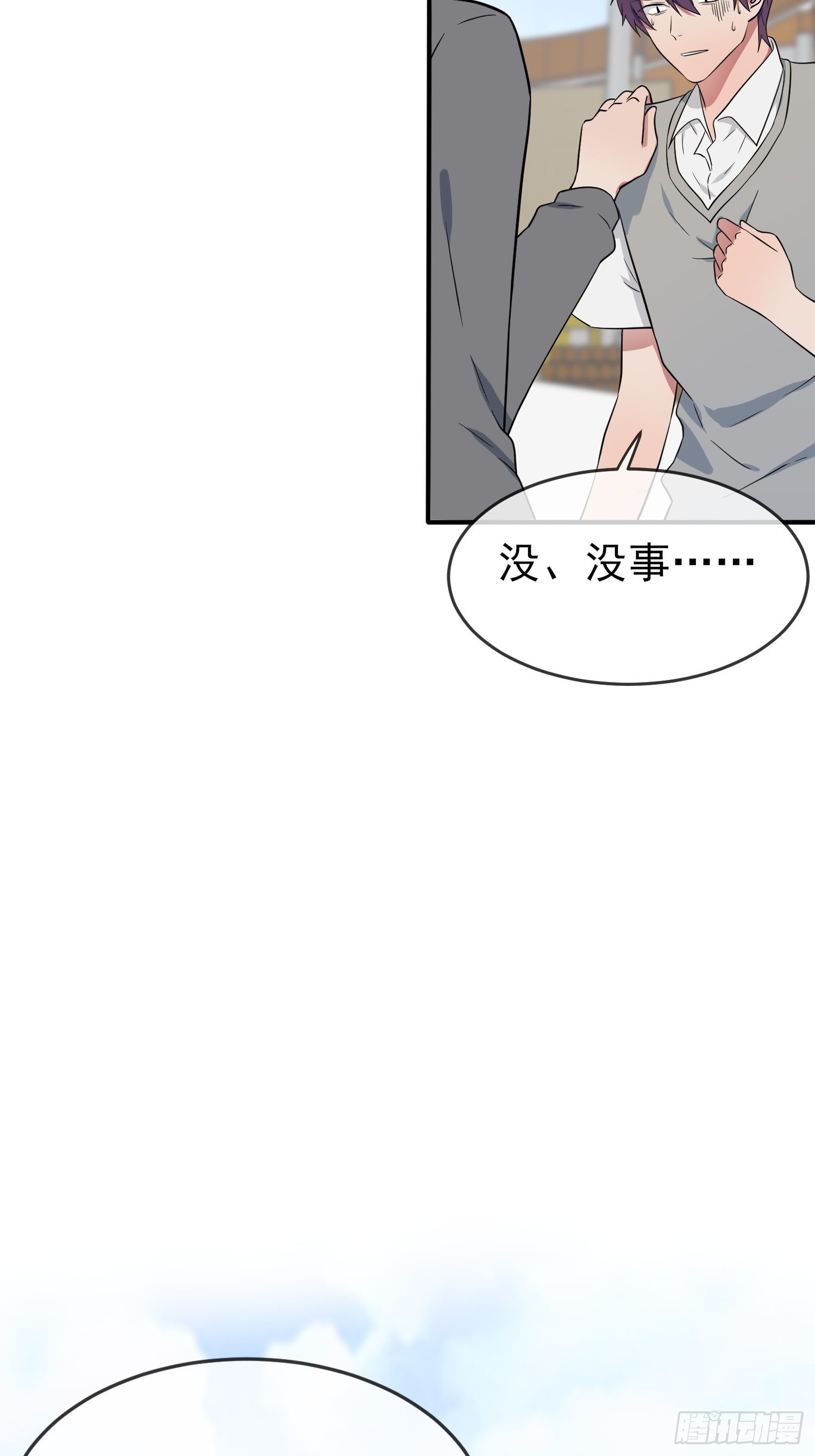 第122话：在哪里见过你♪~25