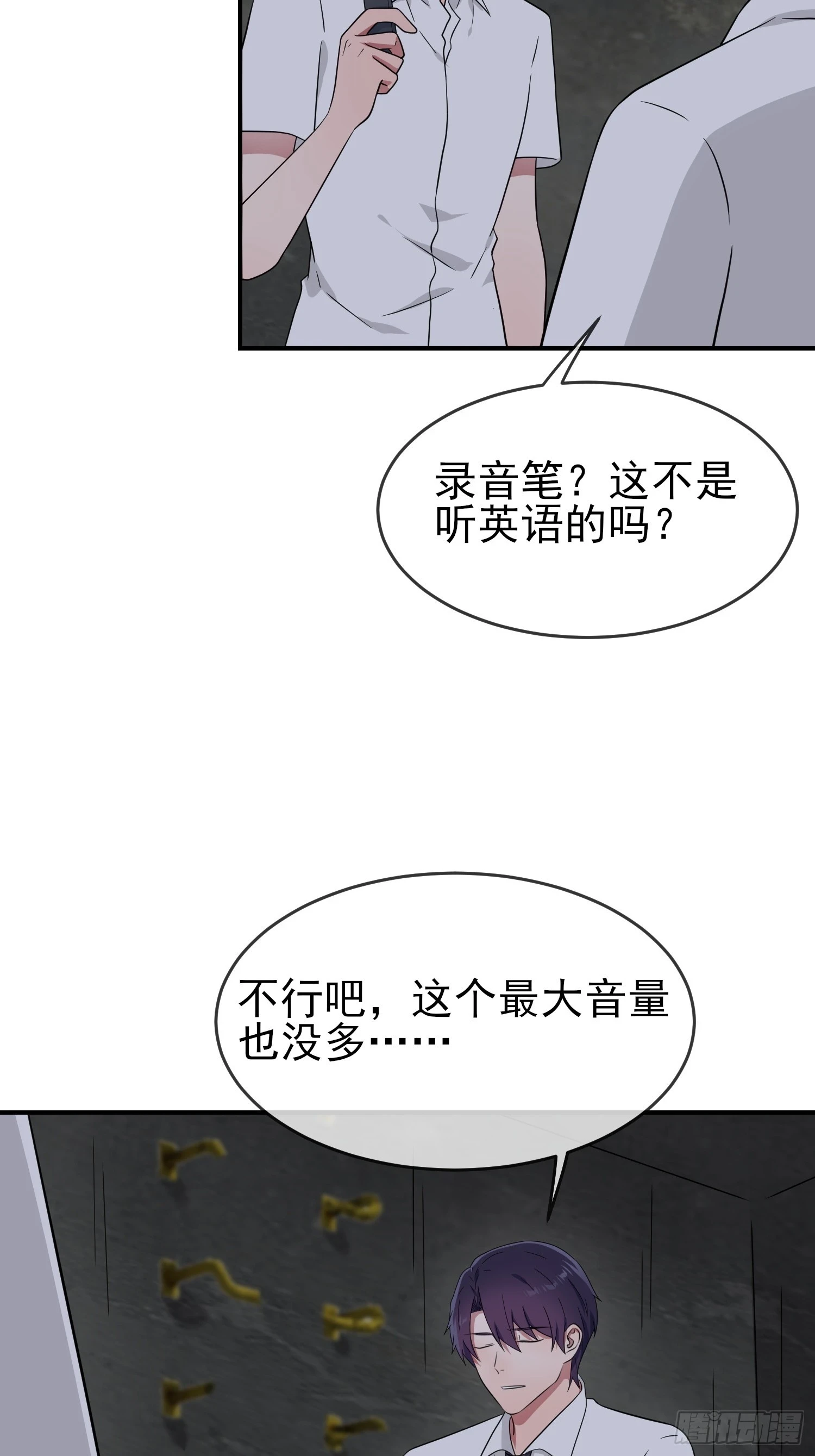 第146话：一起走向未来吧8