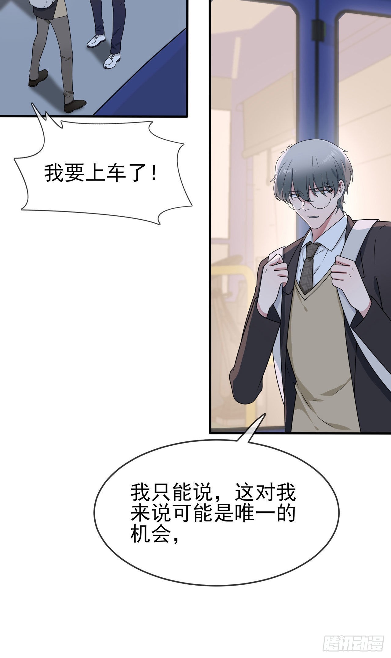 第95话：我再也不会怕你们了！4