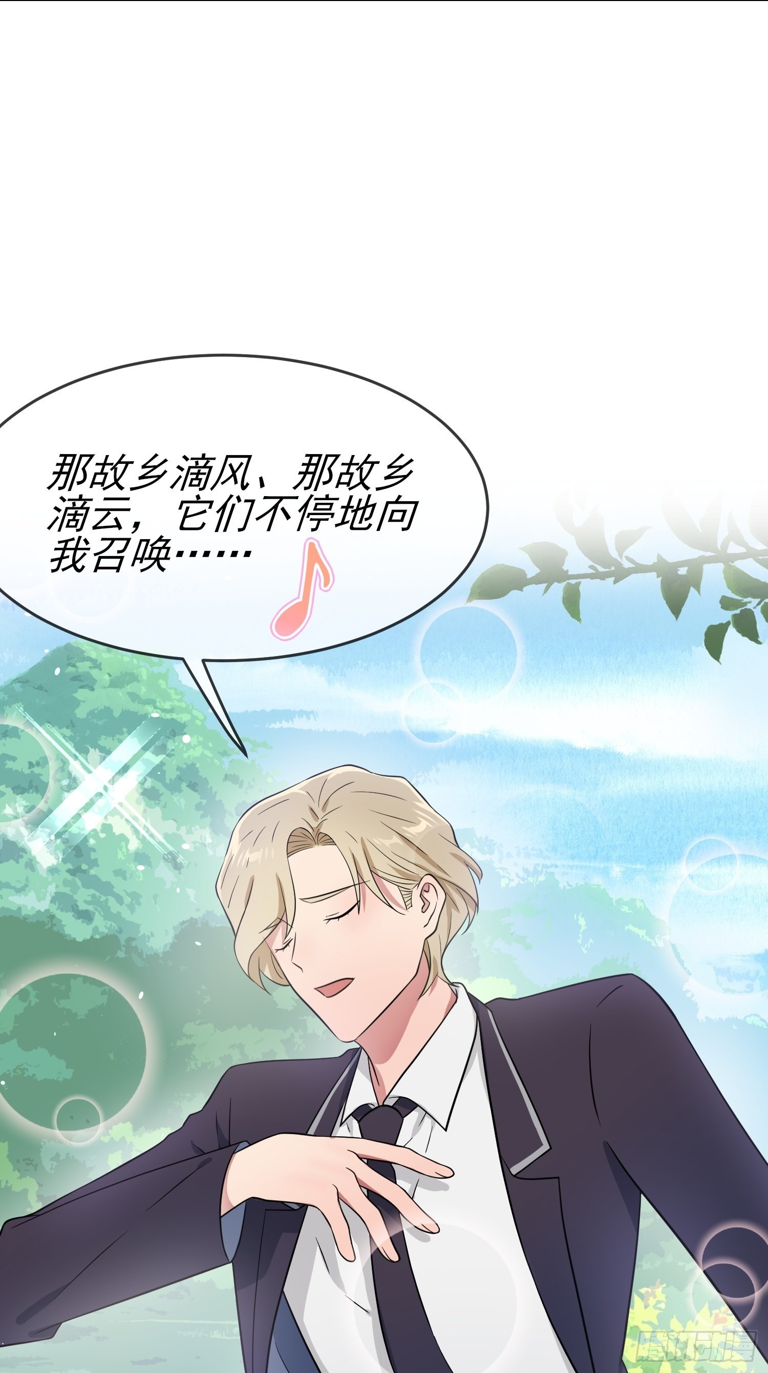 第126话：你永远不可能忘记我4