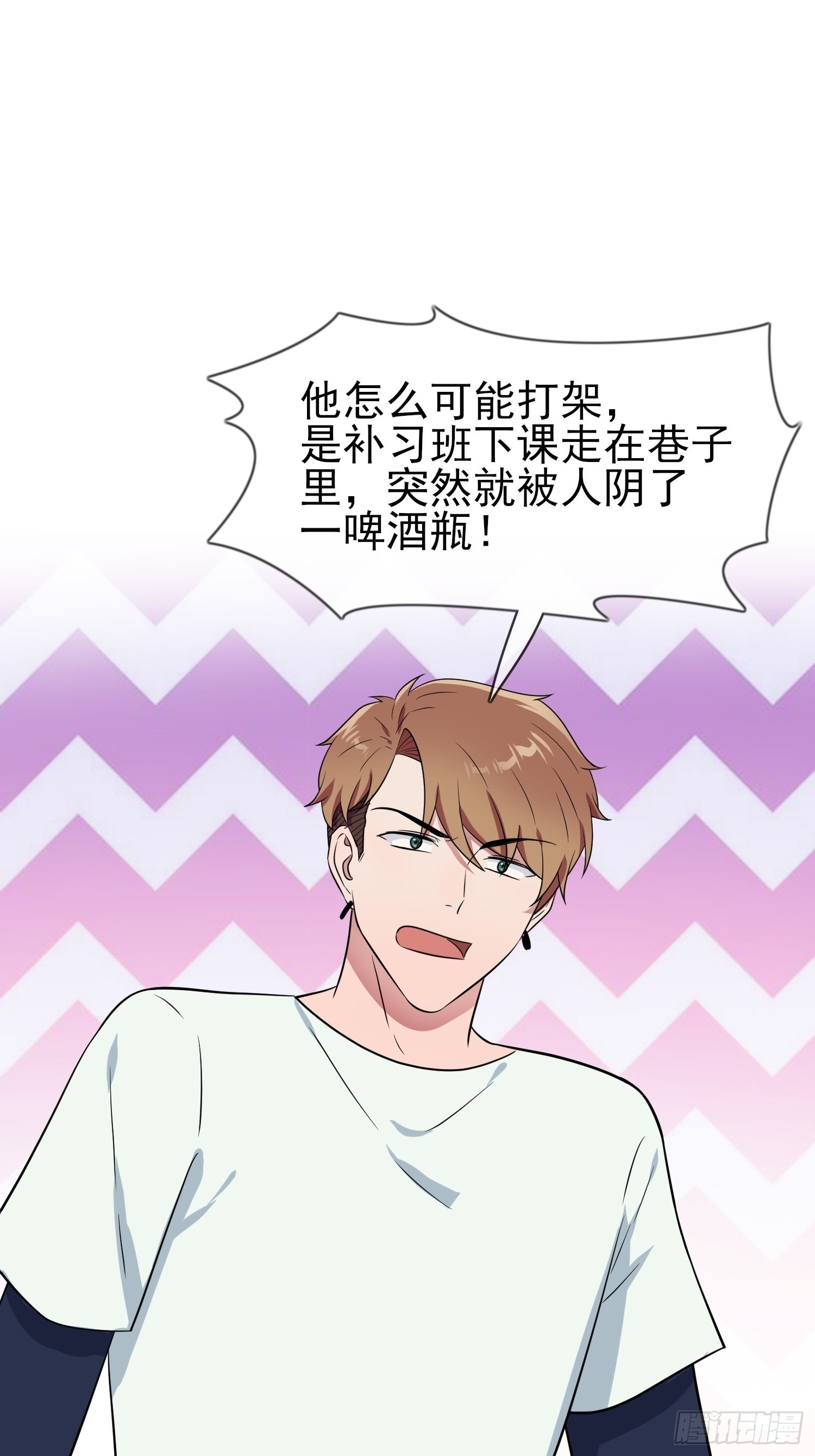 第124话：无耻至极……14