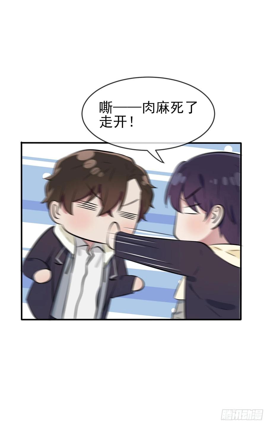 第47话：公布成绩33