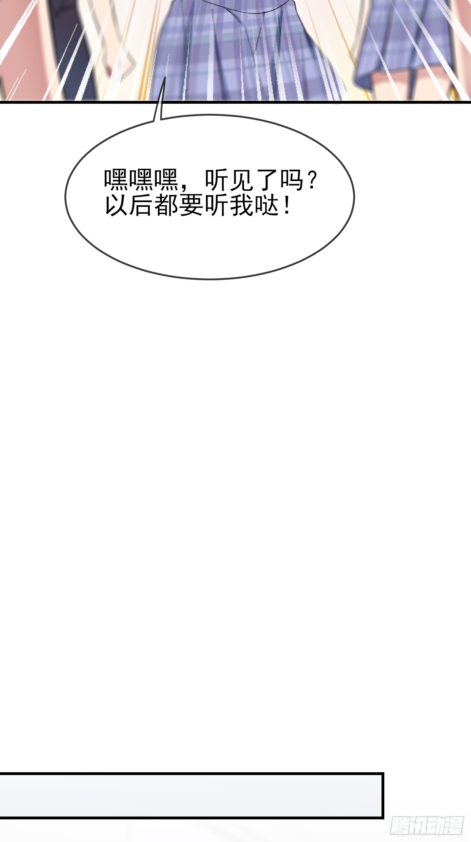 第130话：臭小子还我头发！！36