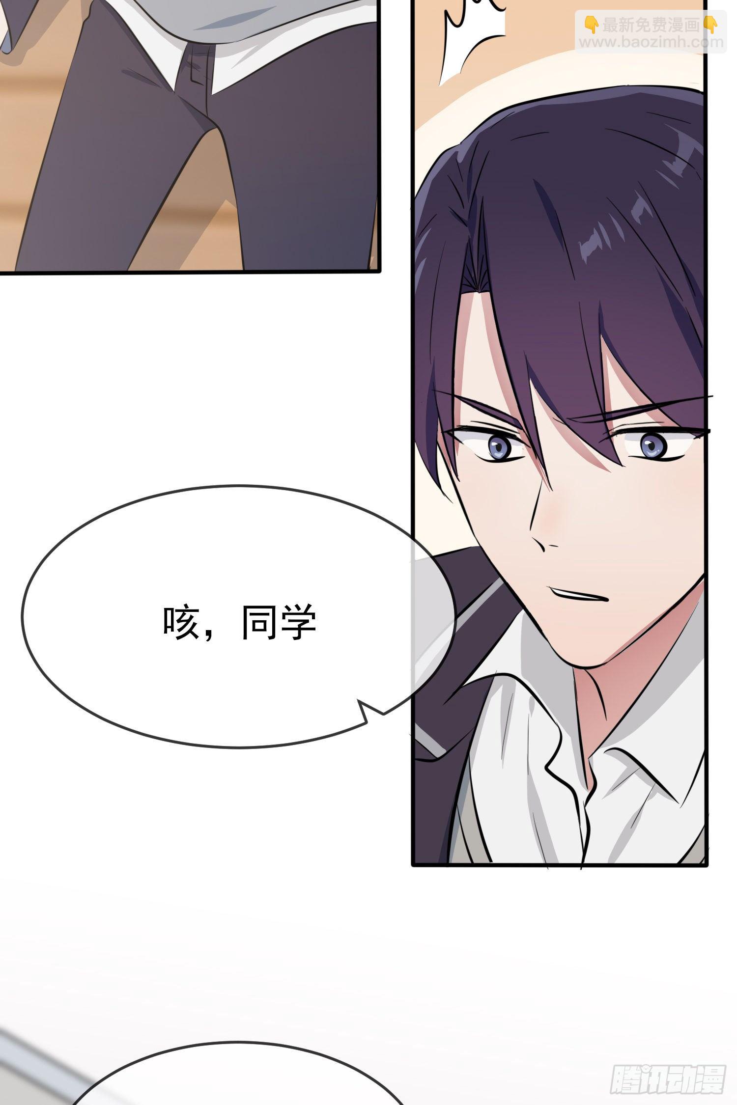 第28话：眼神是不会骗人的23