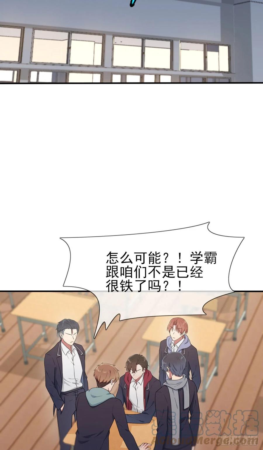 第62话：全城南最烦人的男人10
