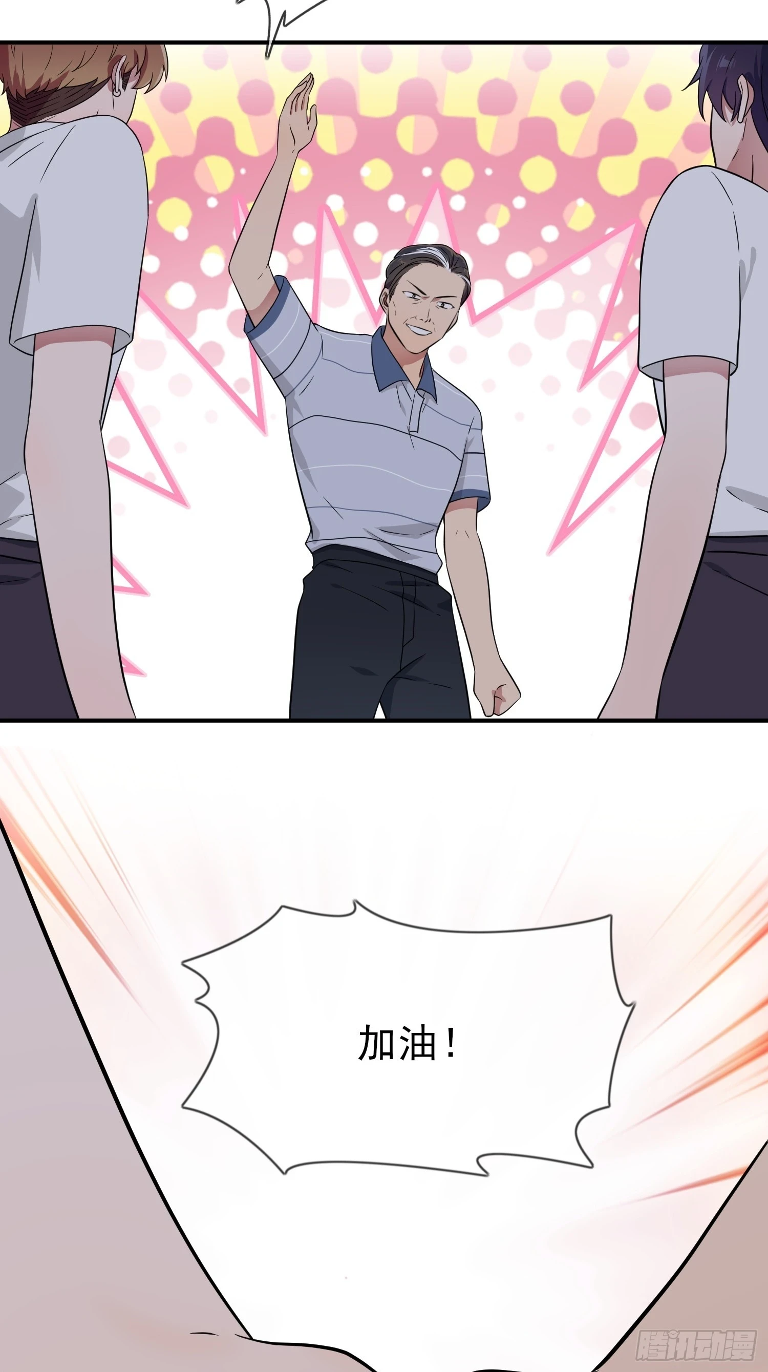 第146话：一起走向未来吧34