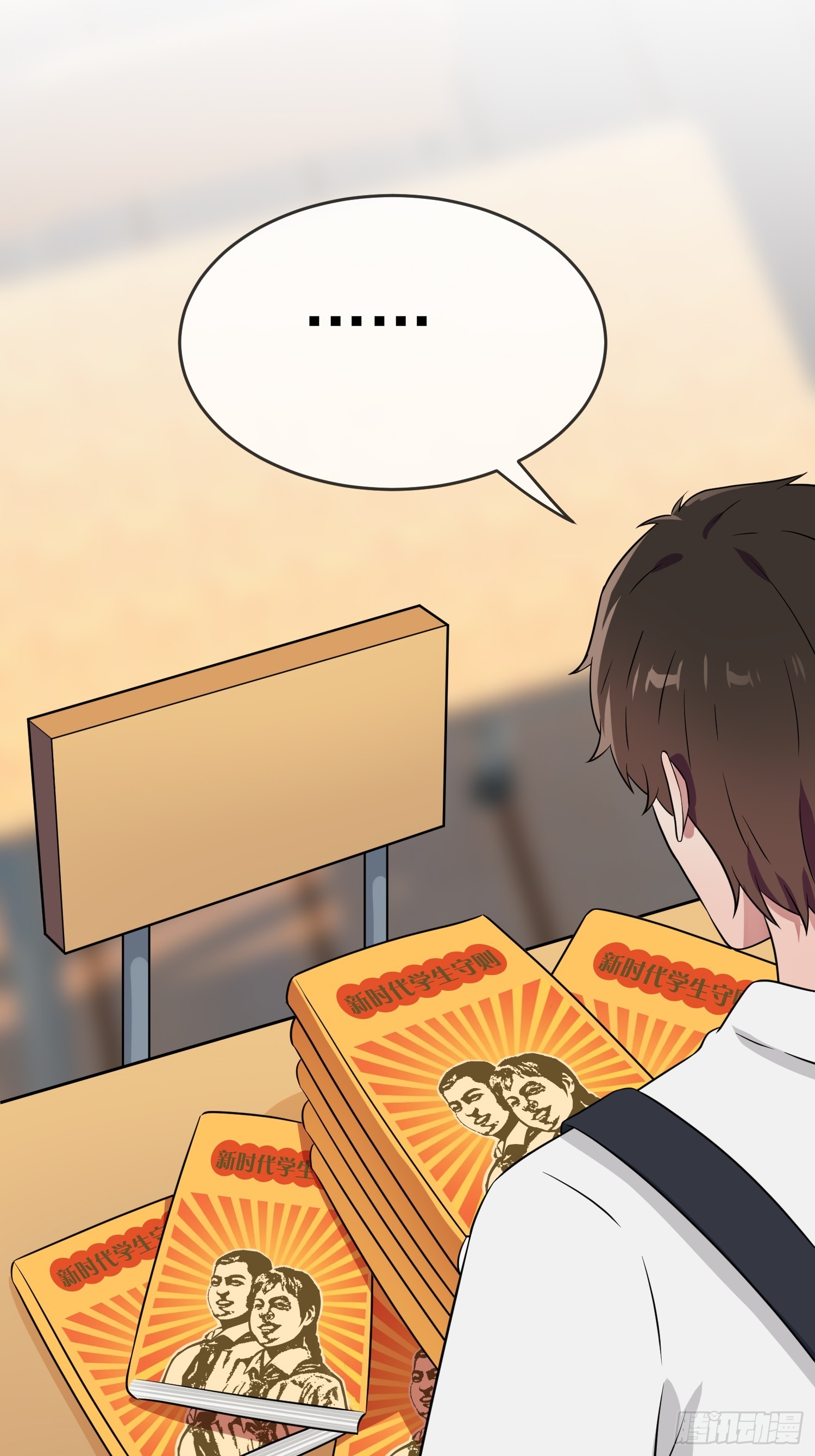 第138话：叶小学霸都不管你？10