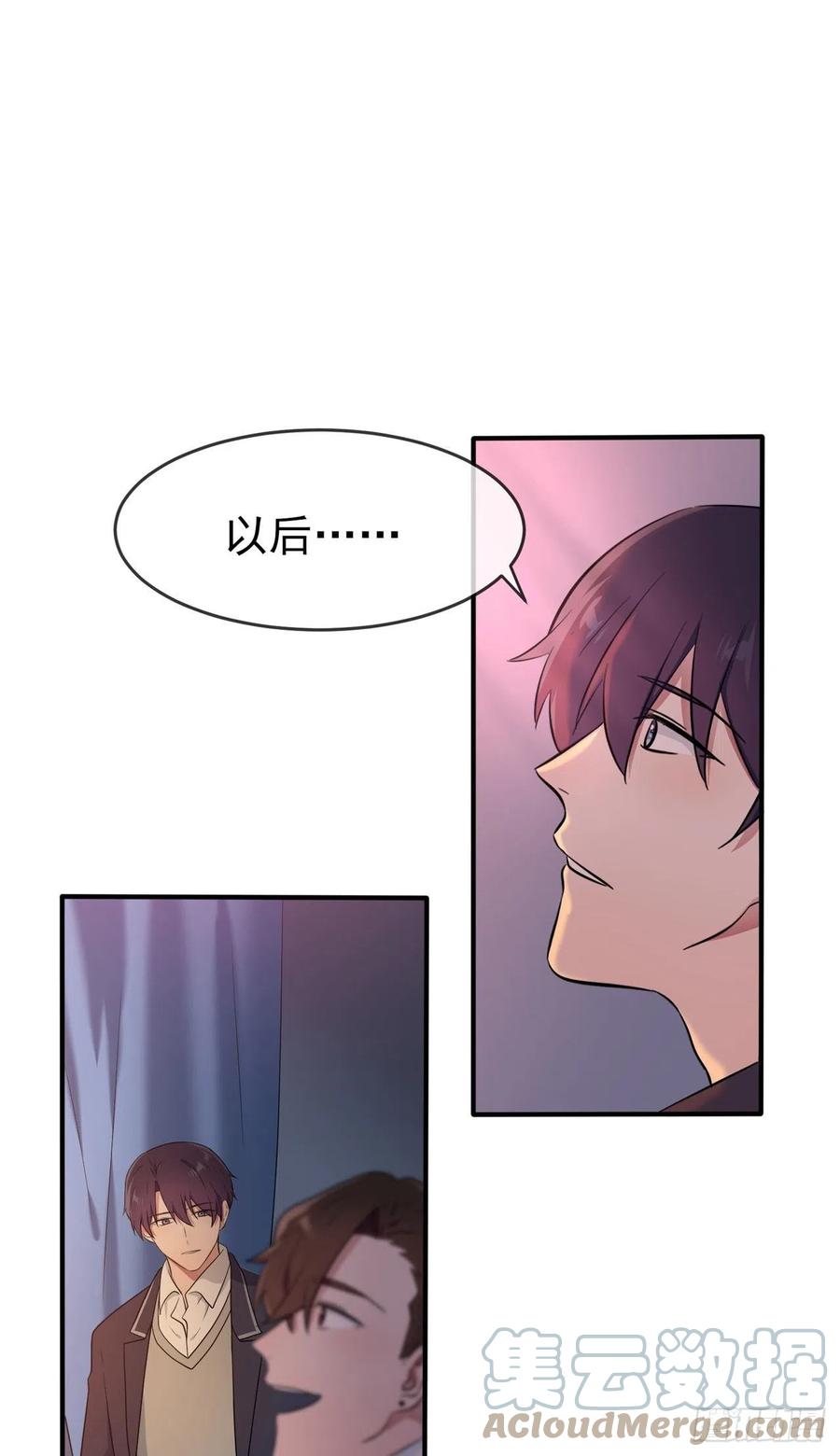 第57话：PIZZA王子！24