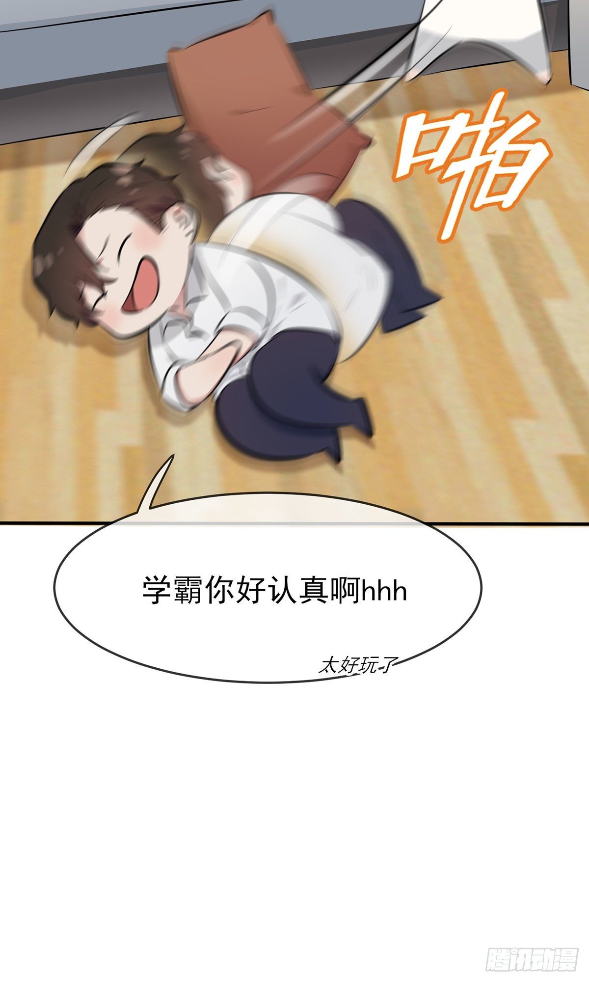 新年番外38