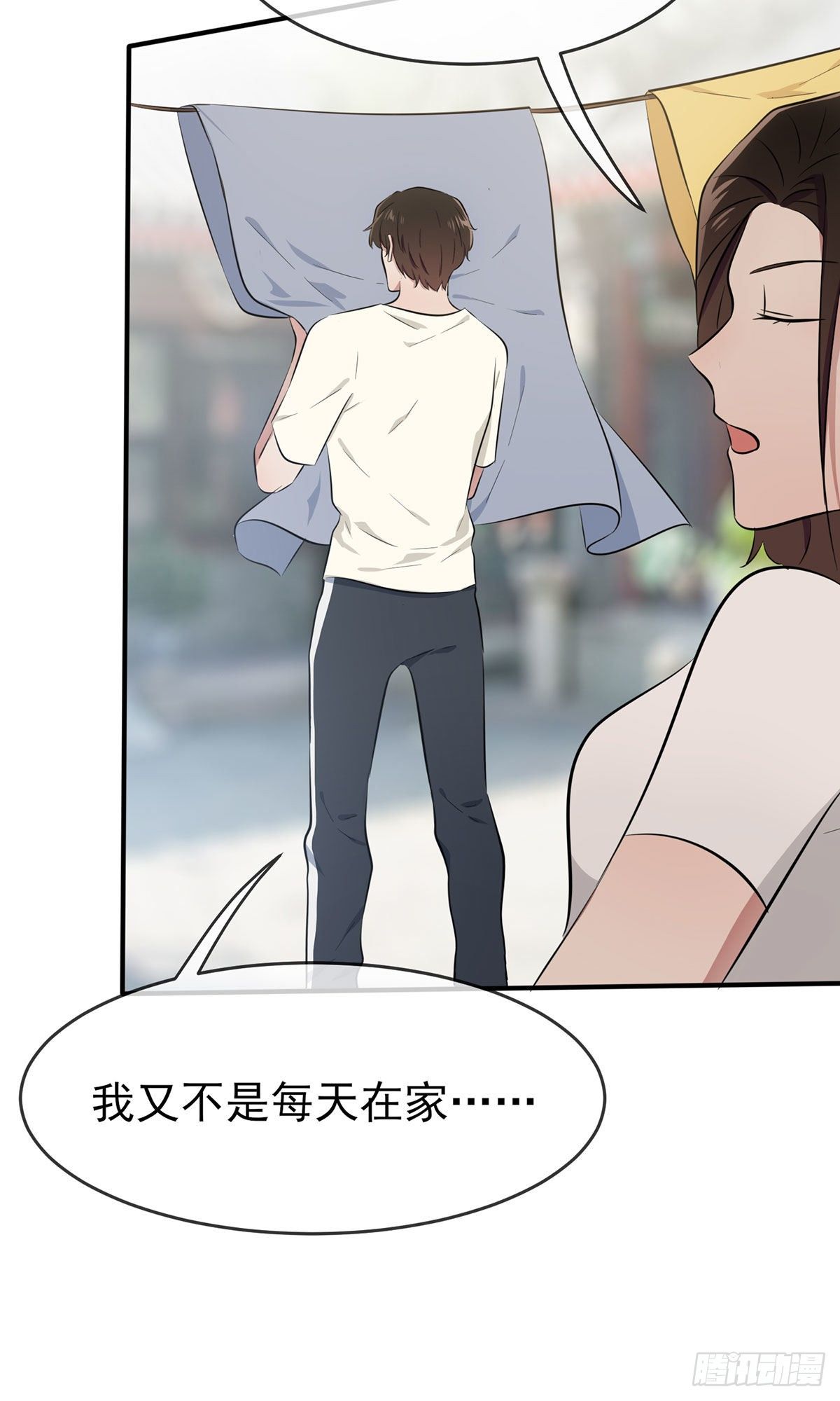 第14话：遵守规则等于听话吗？23