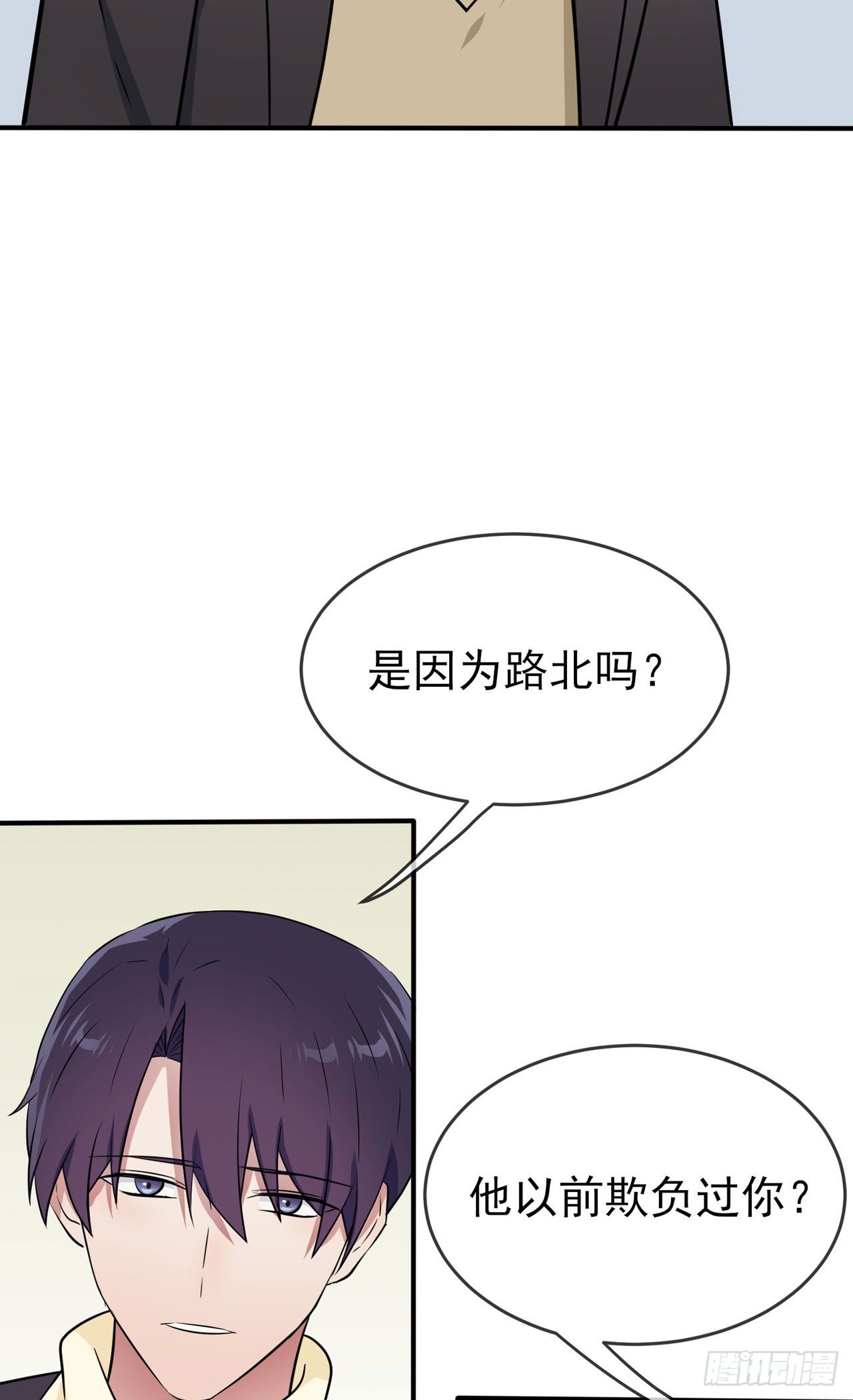 第83话：我们永远不会忘记。34