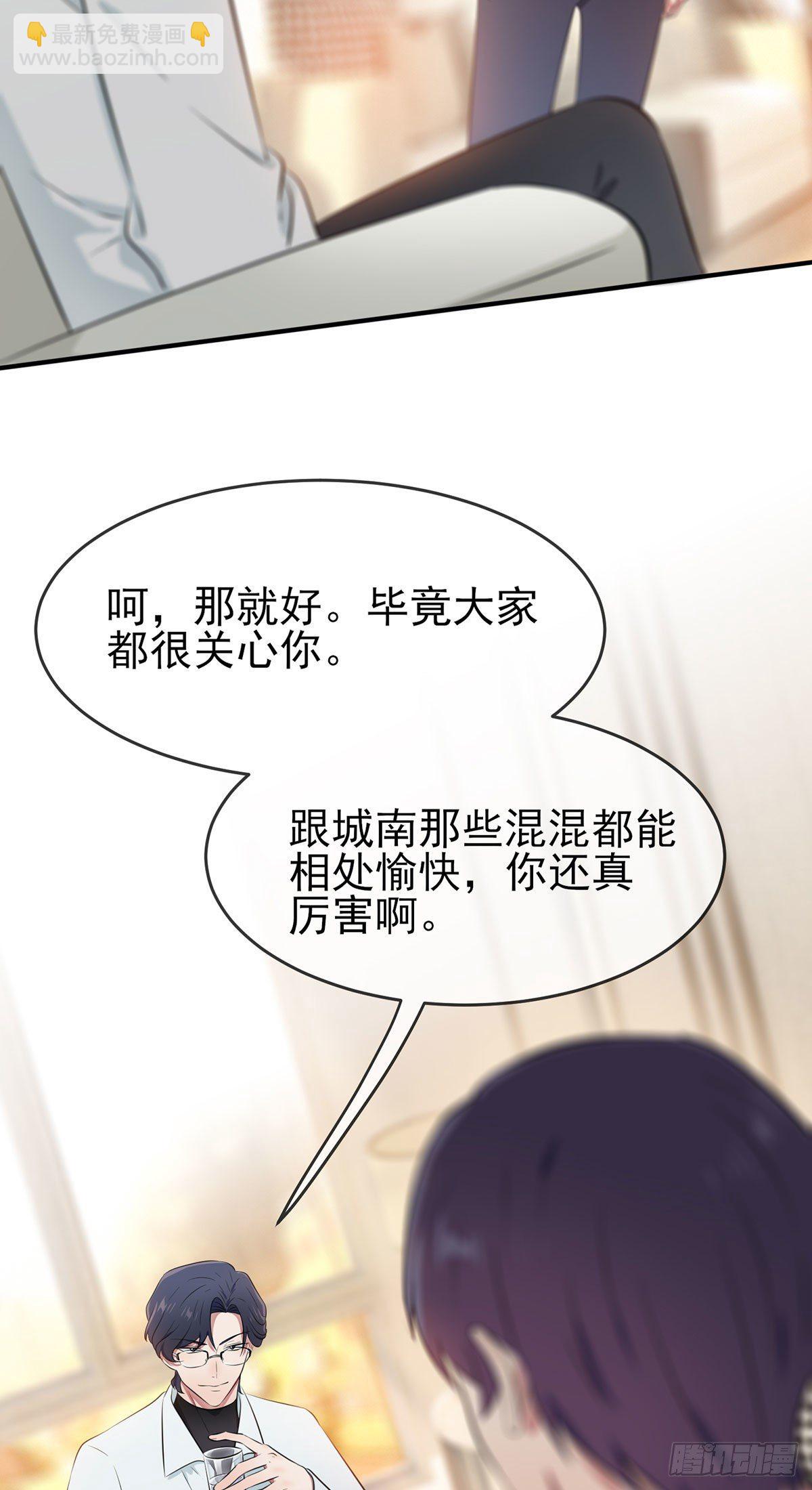 第19话：苍茫的天涯是我的爱♪1