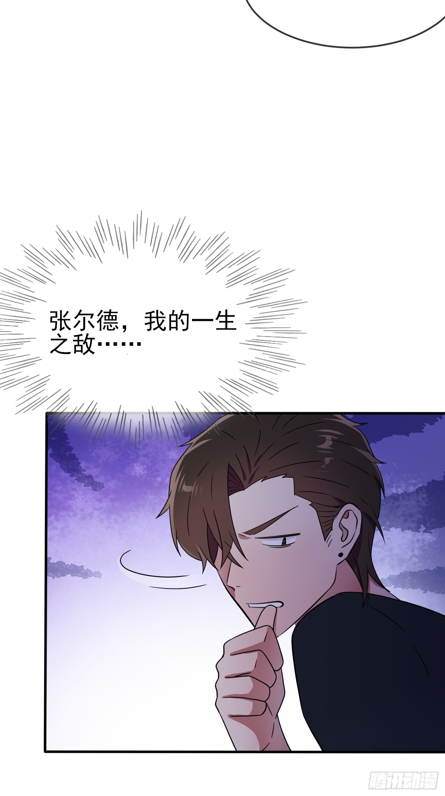 第112话：就是学霸的小笨蛋嘛41