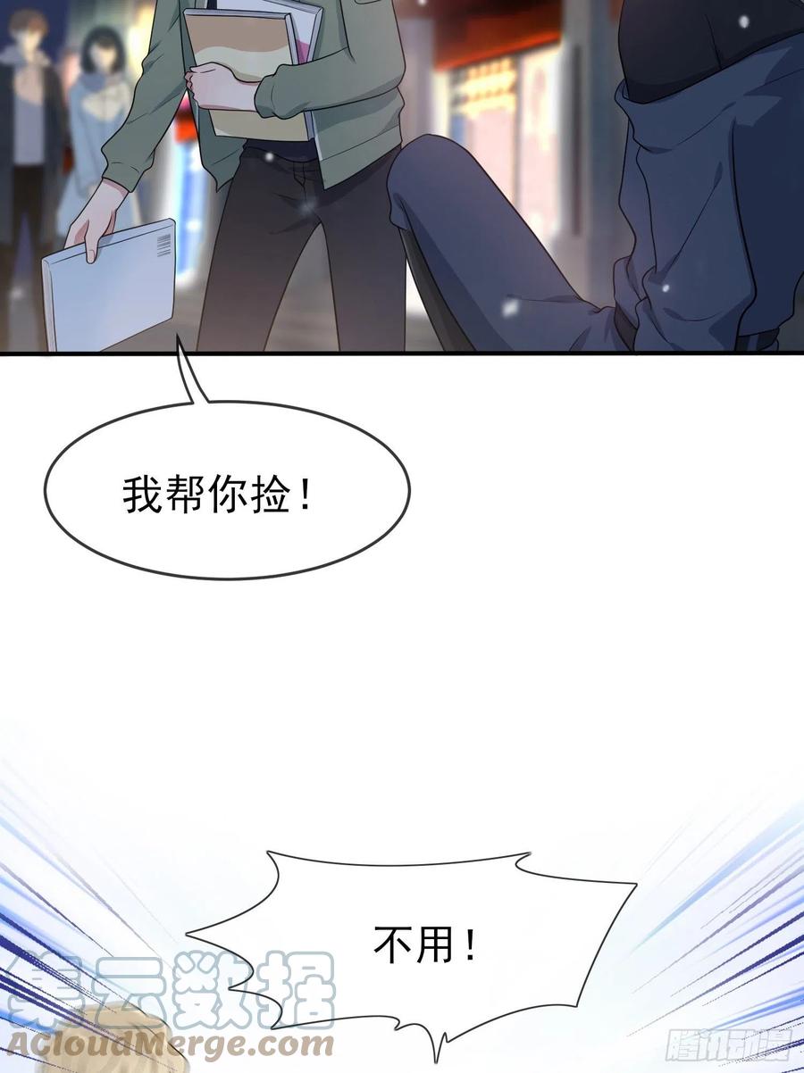 第55话：叔叔我这头发天生的14