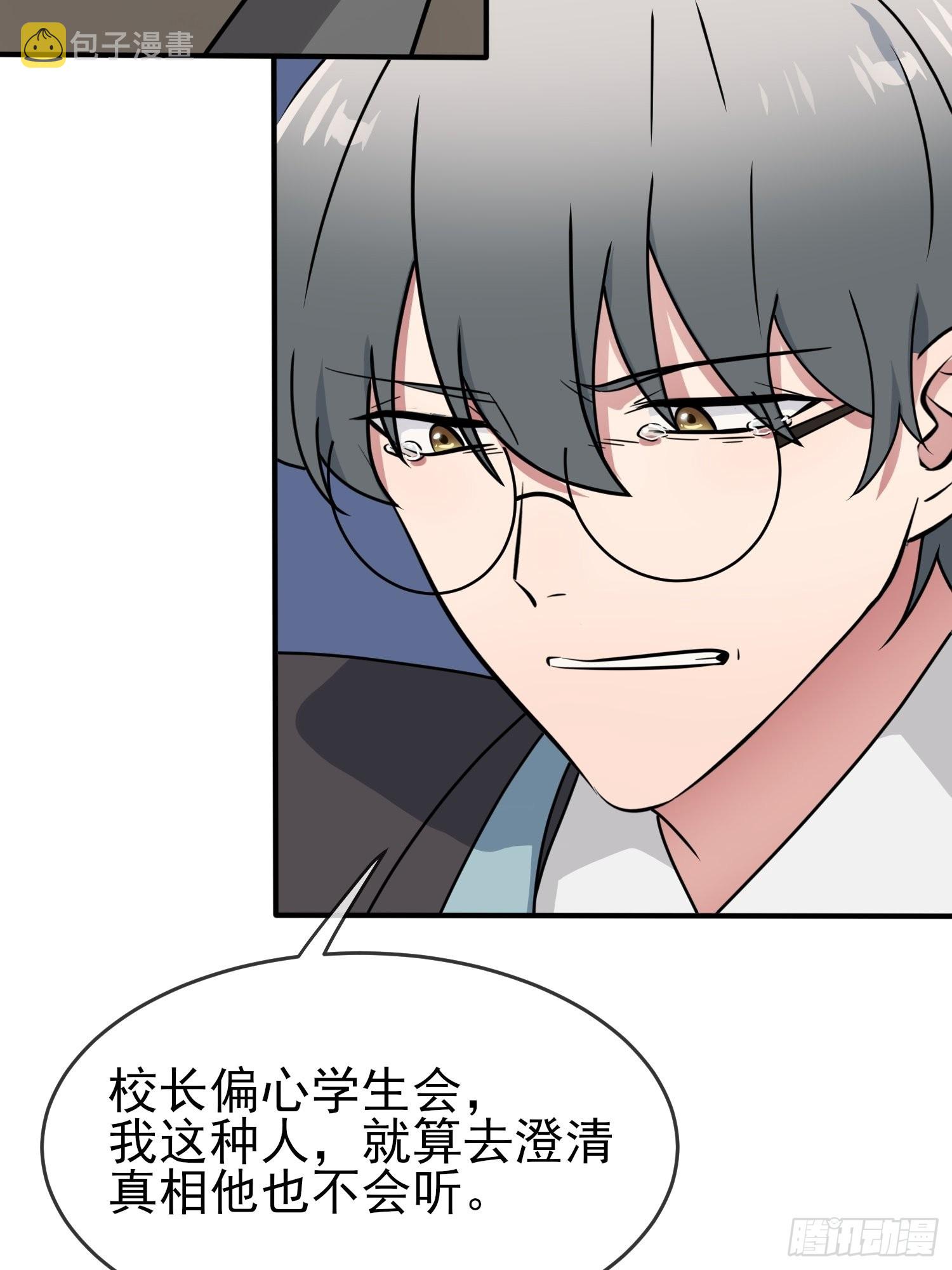 第100话：到时候没人再欺负你6