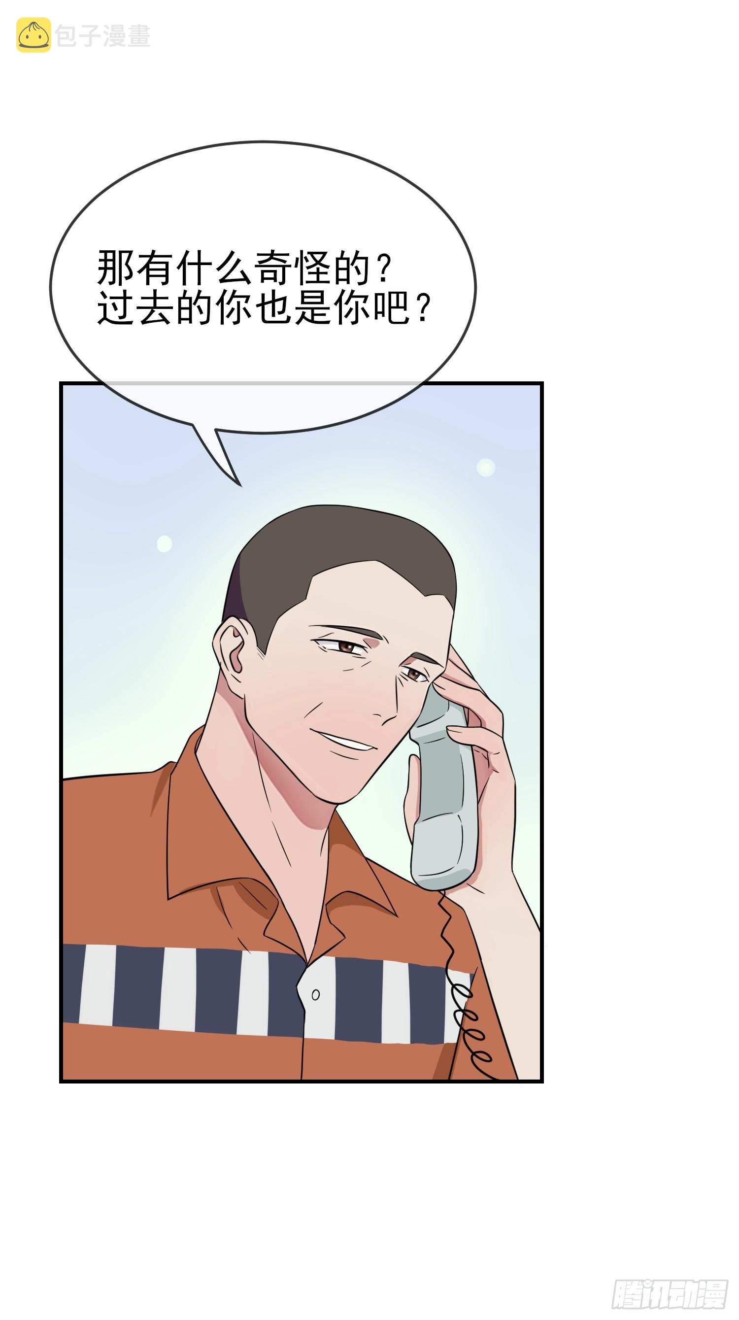 第139话：你要付出代价24