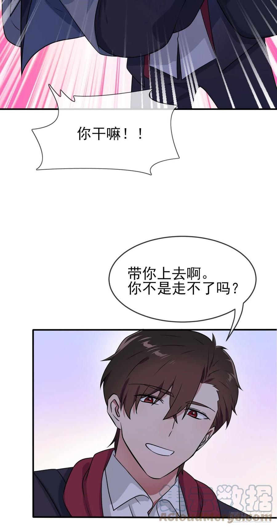 第77话：被关在这里一整夜？14