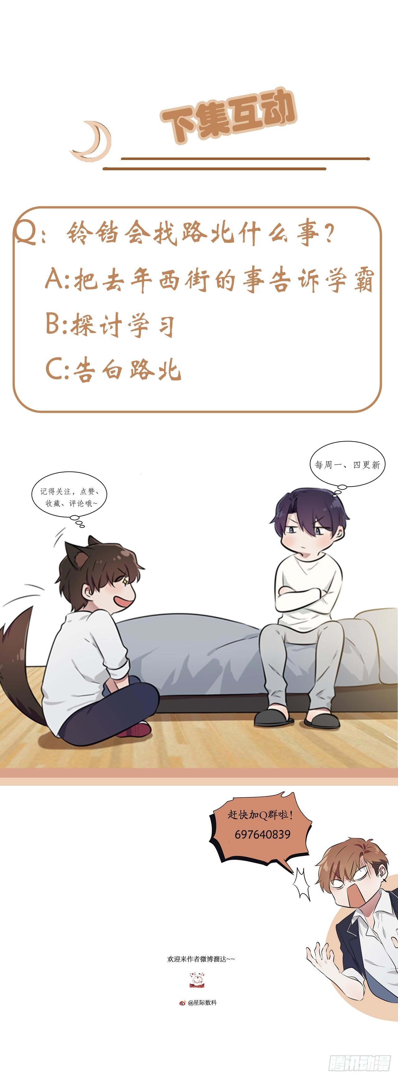 第128话：要死一起死！36