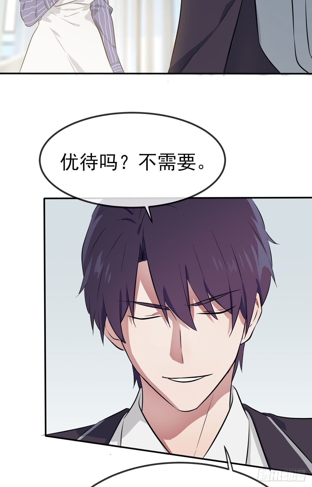 第3话：从今天起保持低调27