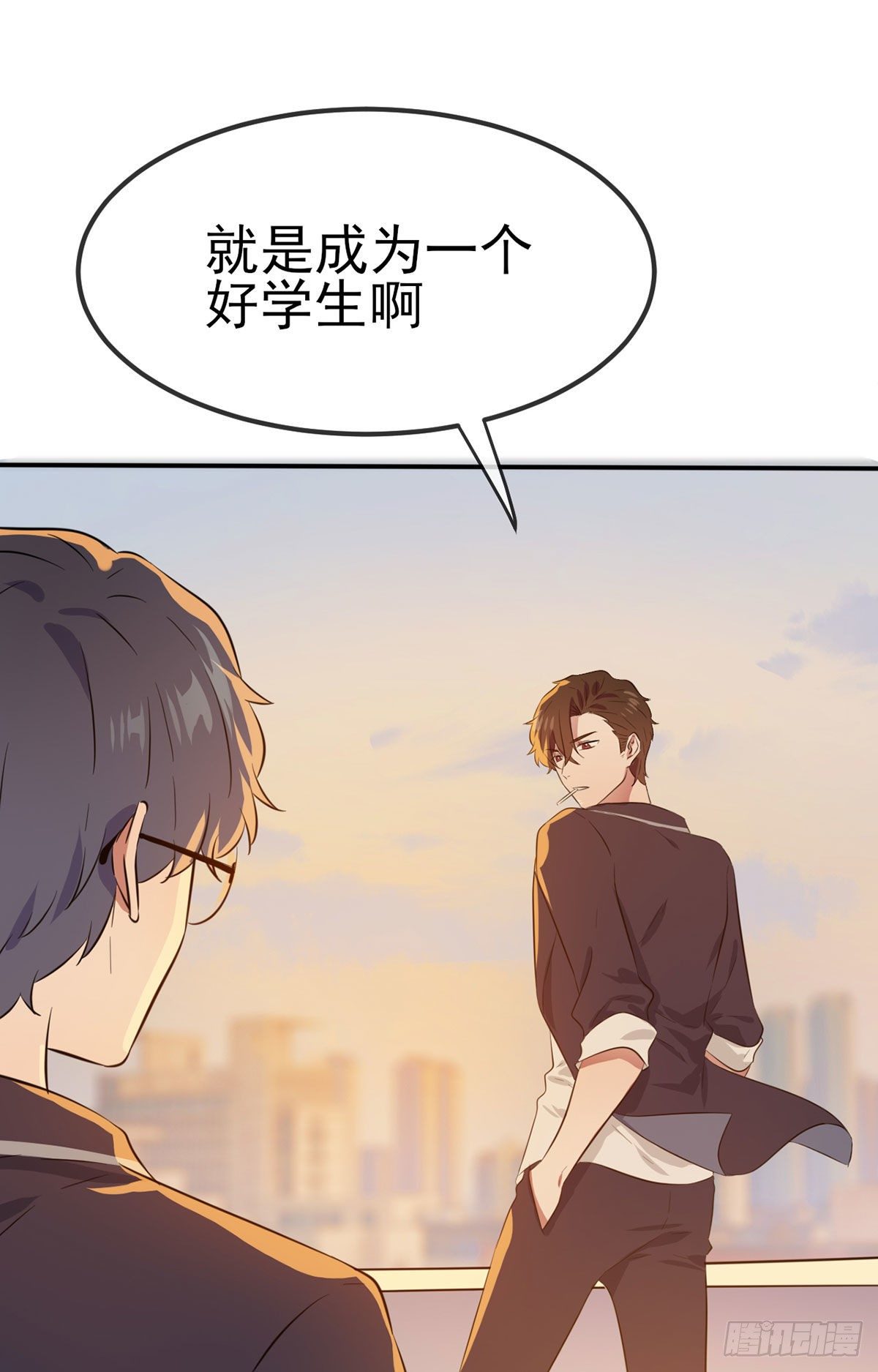 第2话：不良少年的最高成就19