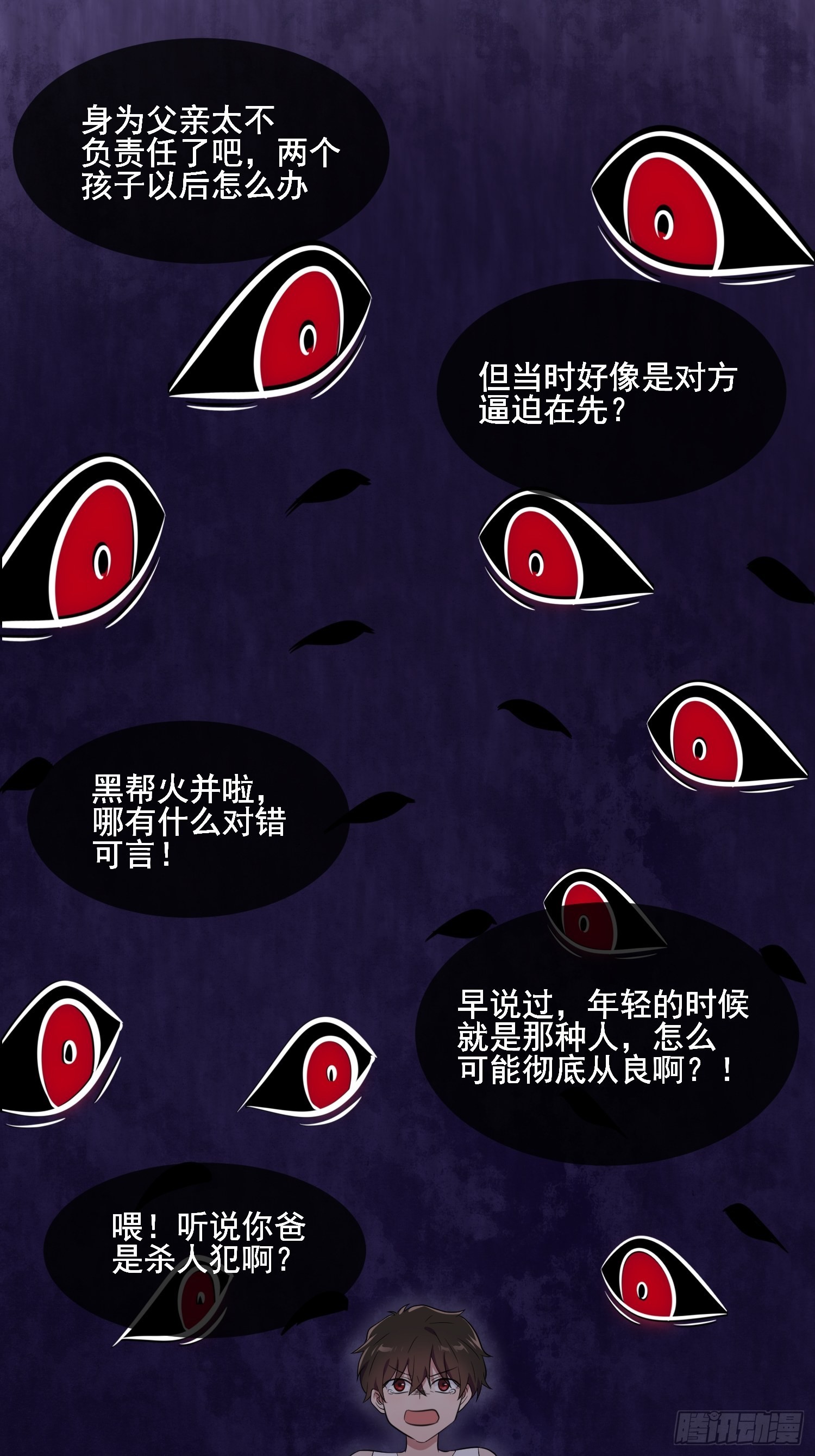 第123话：夜市之国的王子7