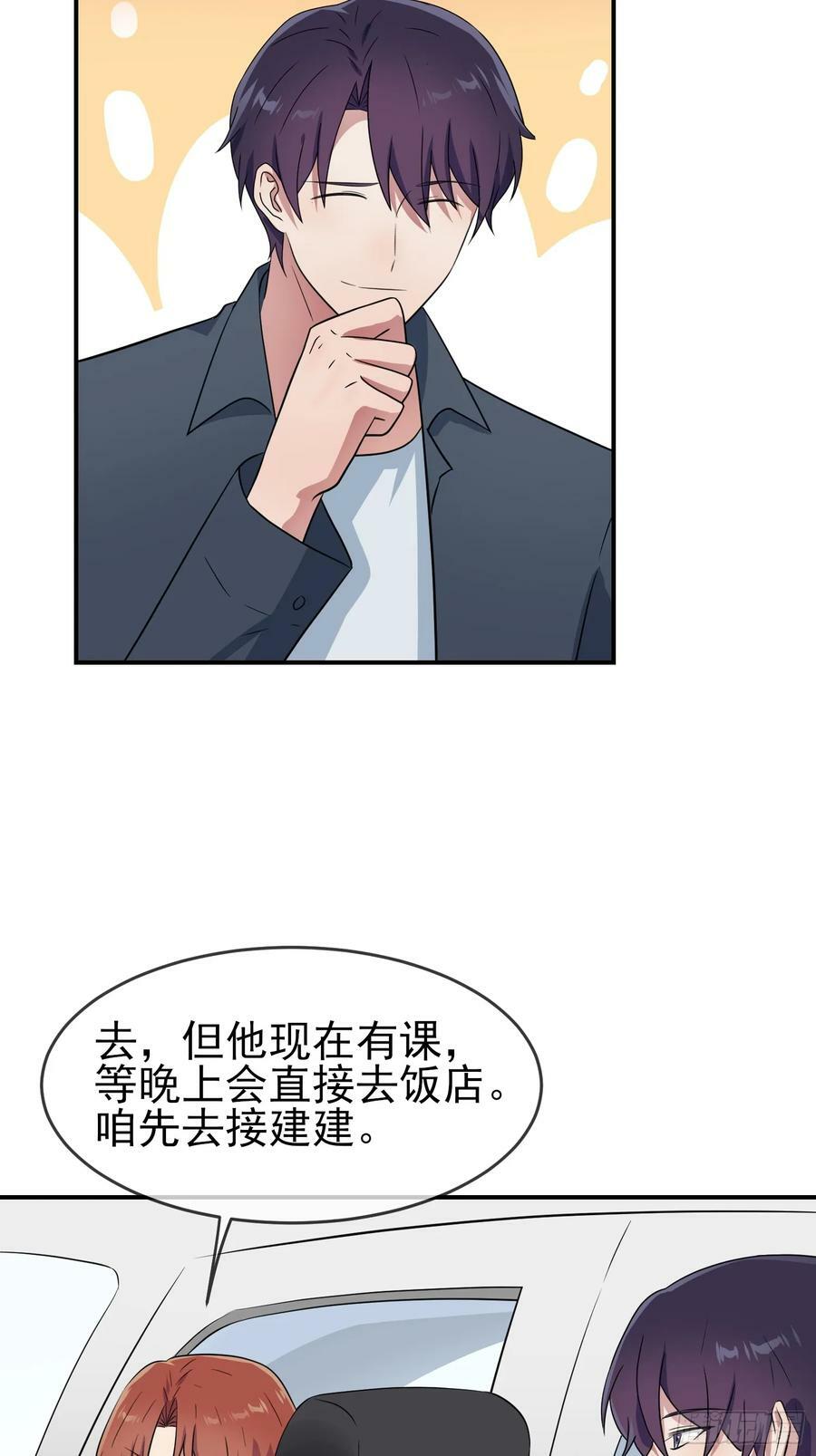 番外 十年后——25