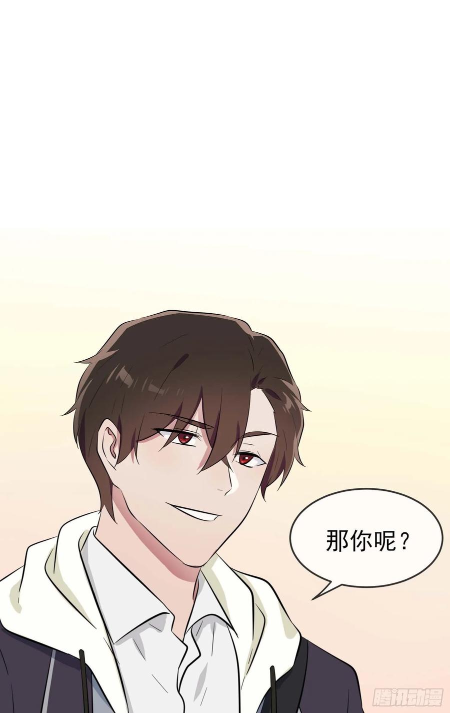 第45话：魔王中的魔王17
