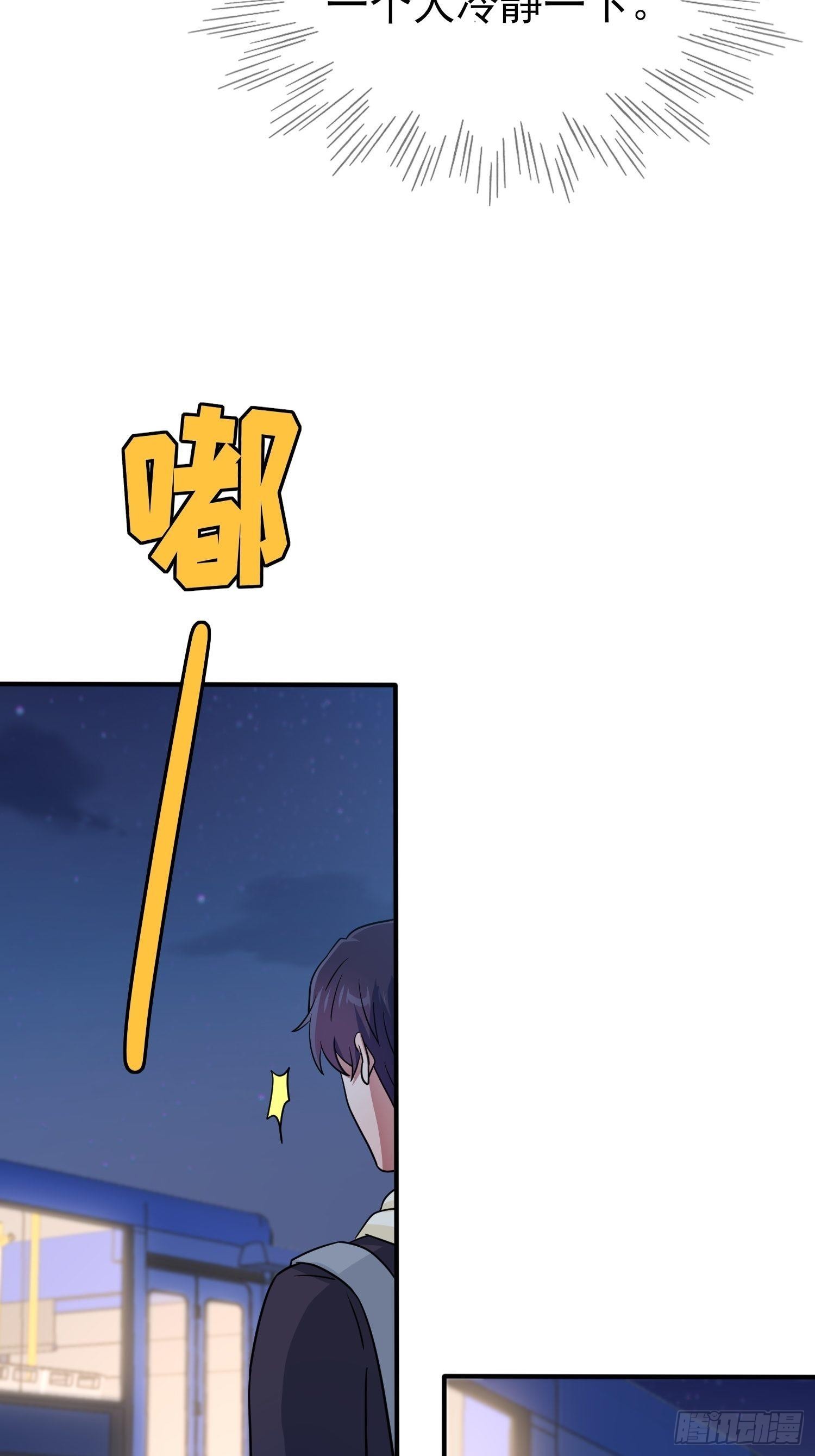 第105话：比我还贵重吗？36