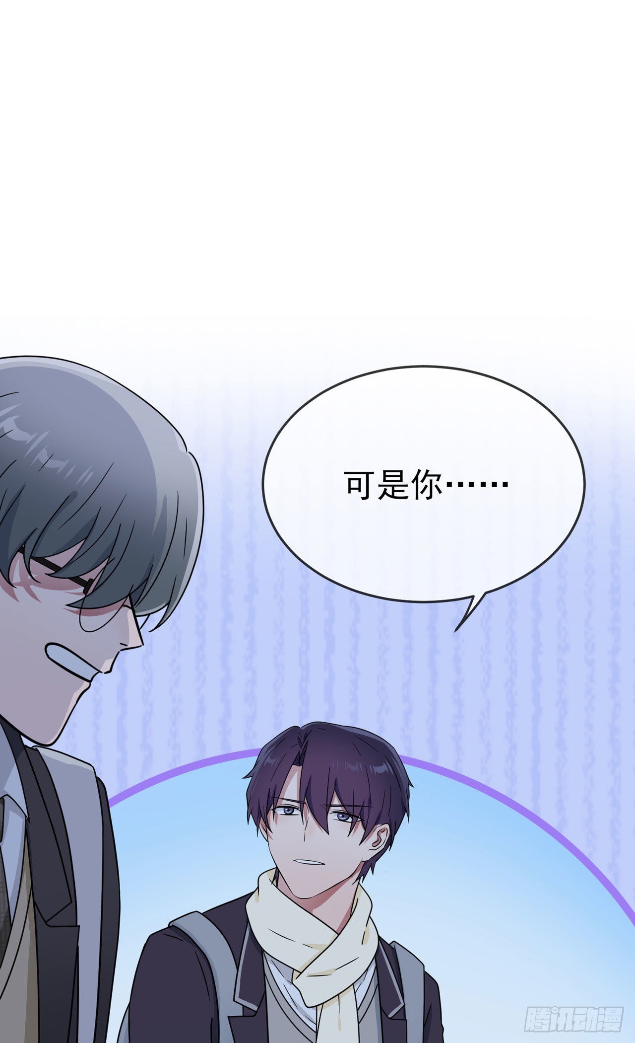 第94话：他有多宝贵31