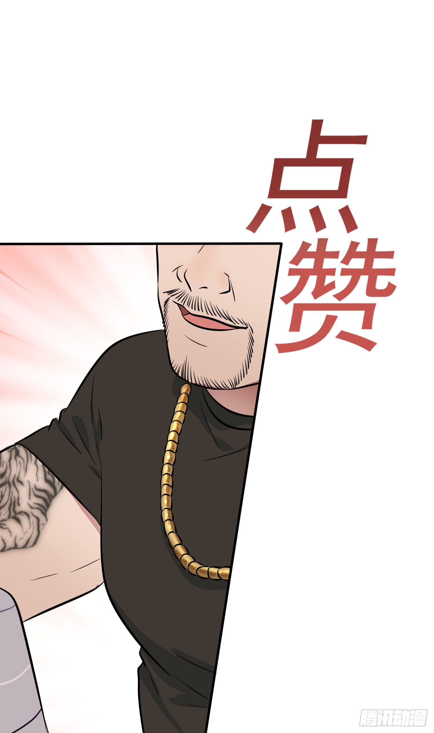 第28话：眼神是不会骗人的56