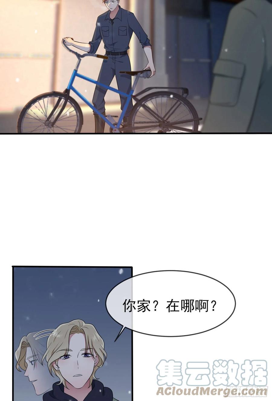 第55话：叔叔我这头发天生的4