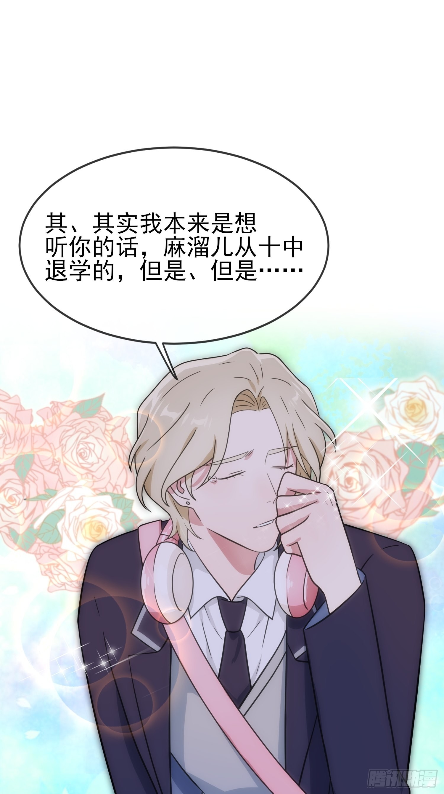 第114话：阿黄哥哥~34