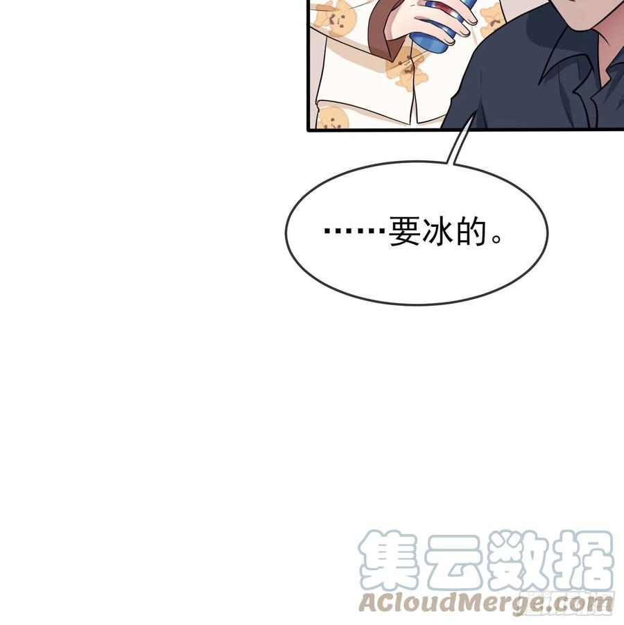 第56话：最讨厌你这种咸鱼了！12