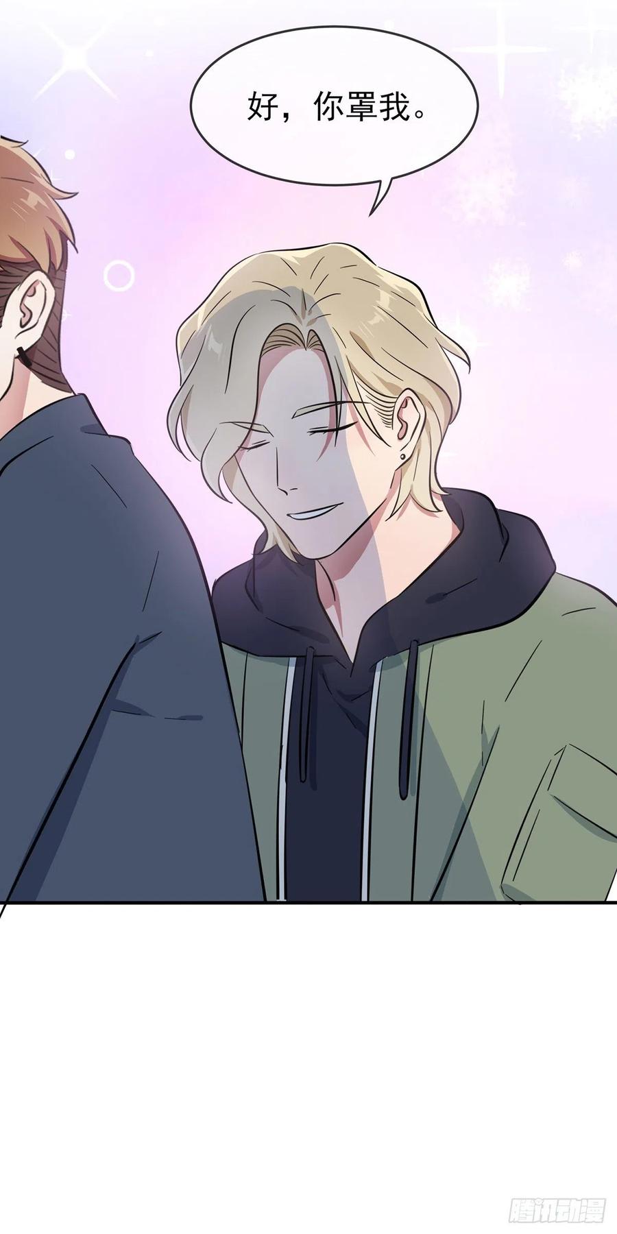 第53话：你怎么不穿衣服！27