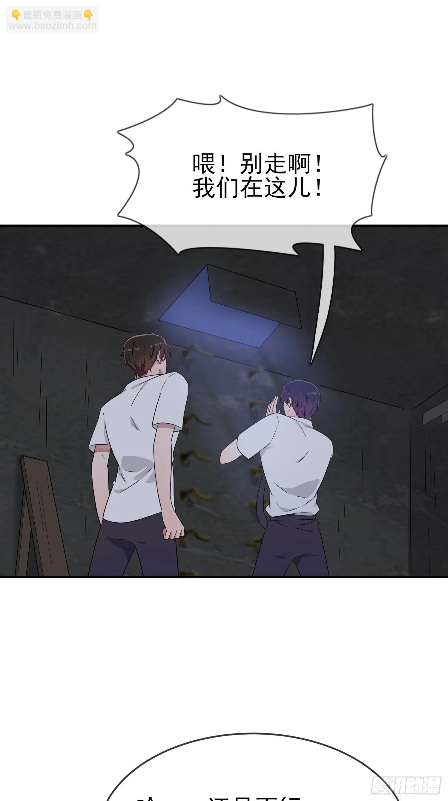 第146话：一起走向未来吧5