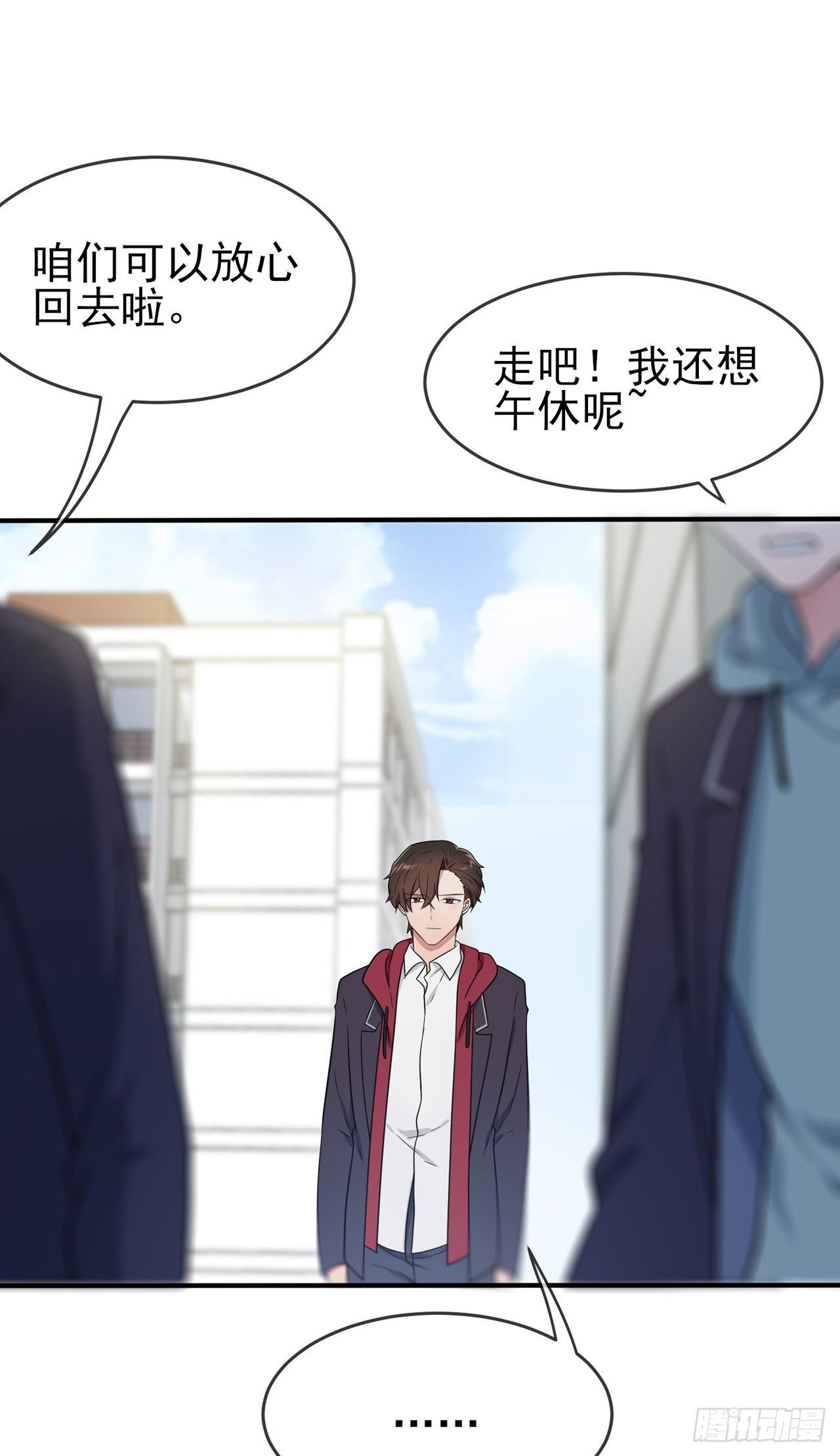 第89话：都是建建干哒~26