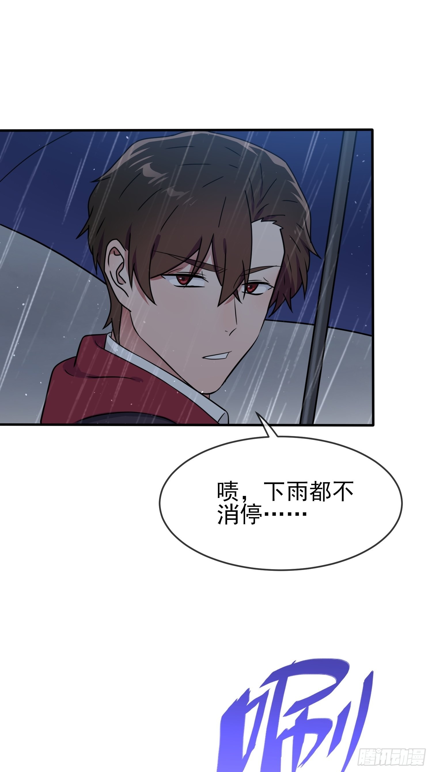 第118话：冻死事小，失节事大27