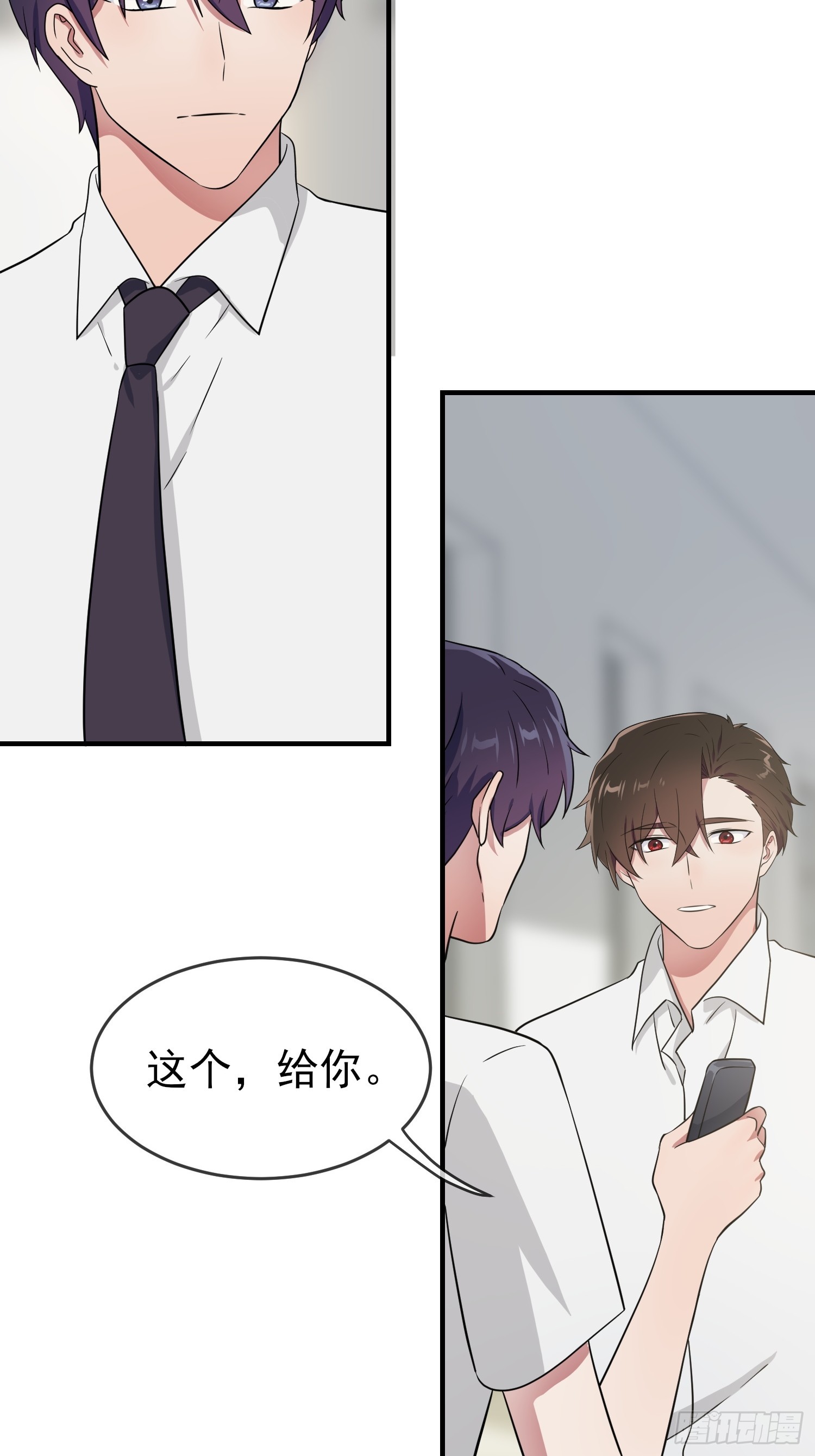 第131话：希望你……能相信我17