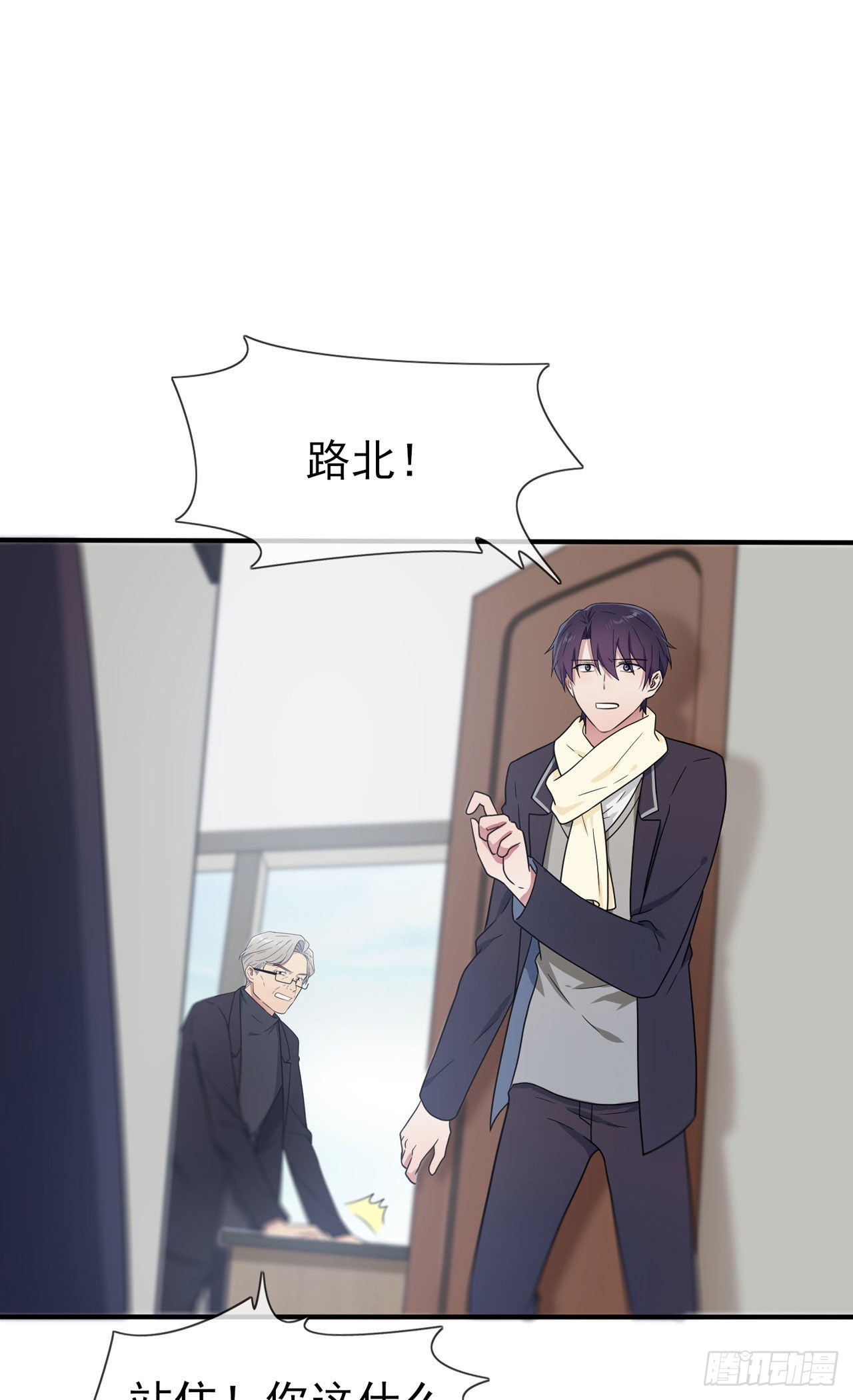 第91话：一定会帮你澄清真相11