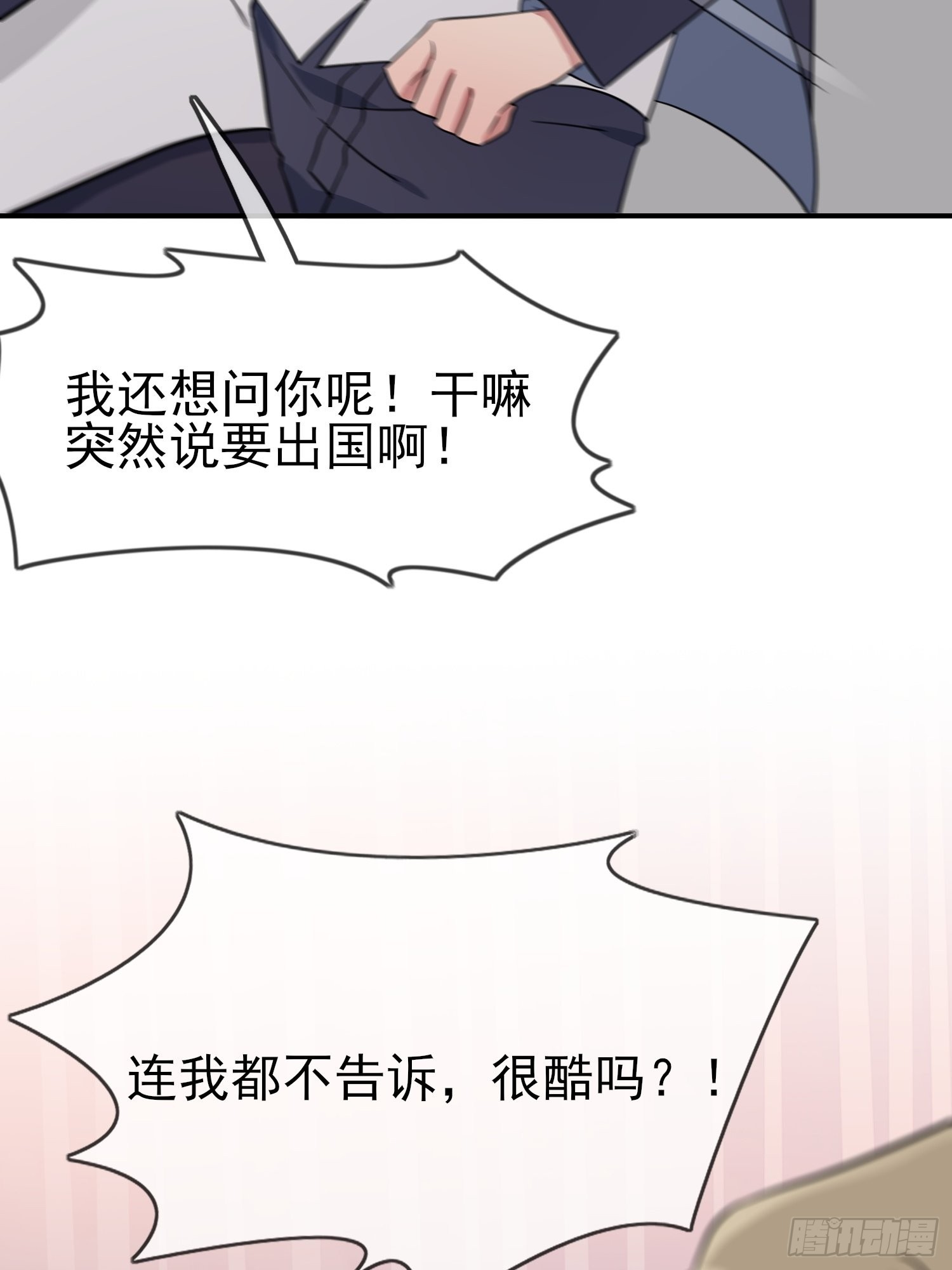 第125话：你已经不是小孩子了46