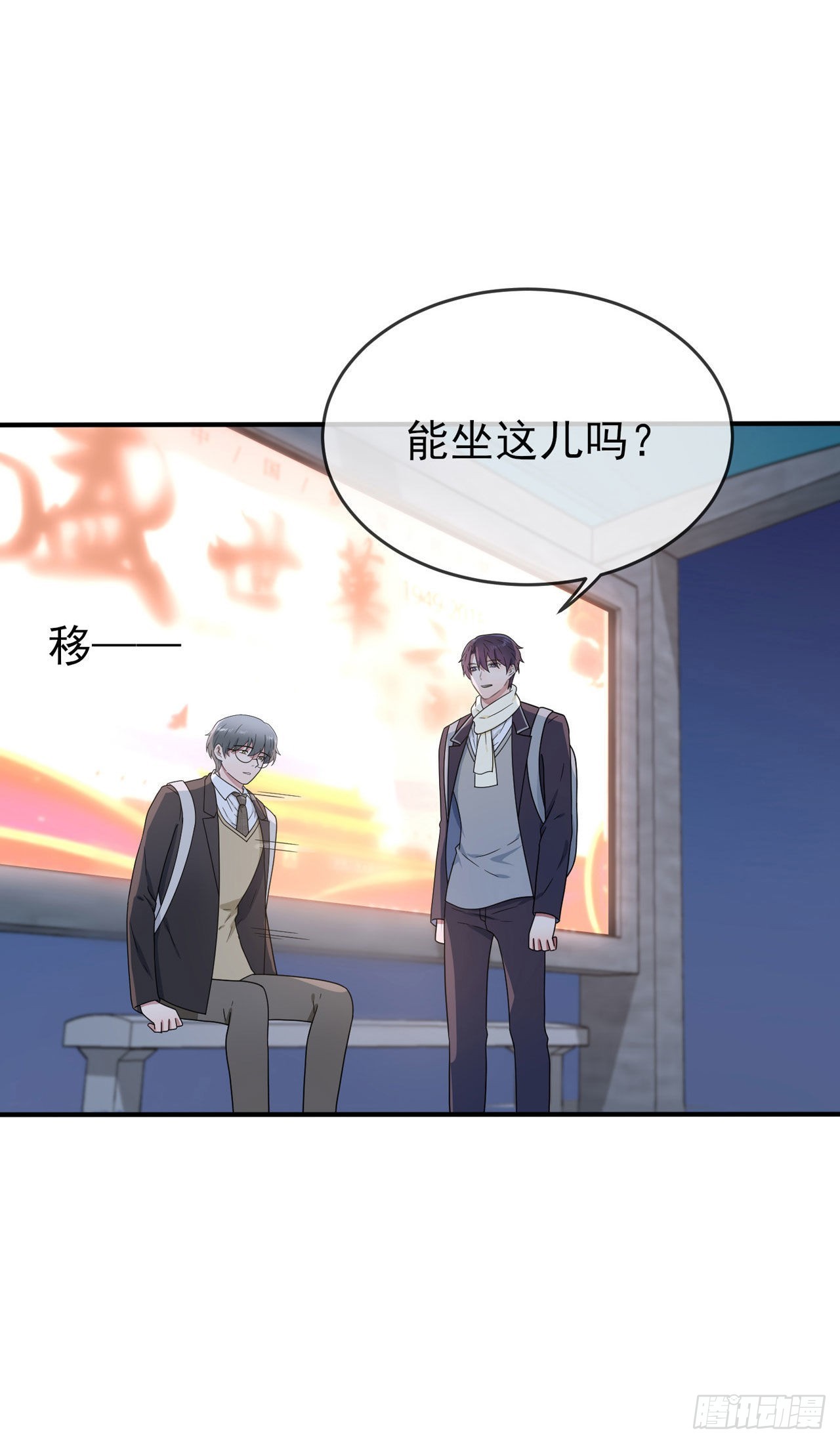 第94话：他有多宝贵23