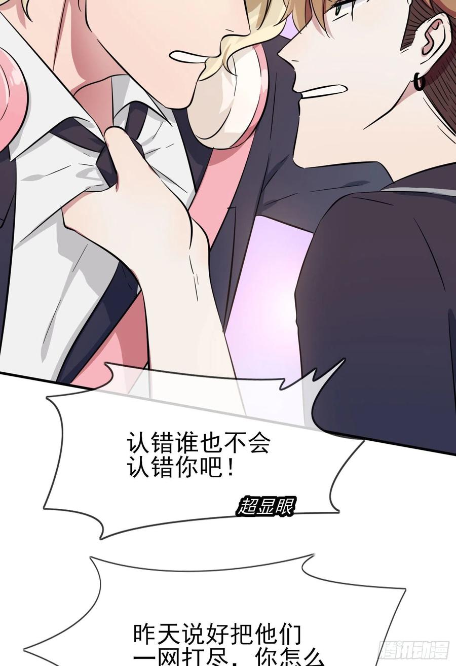 第35话：你确定这是你宿舍？？26