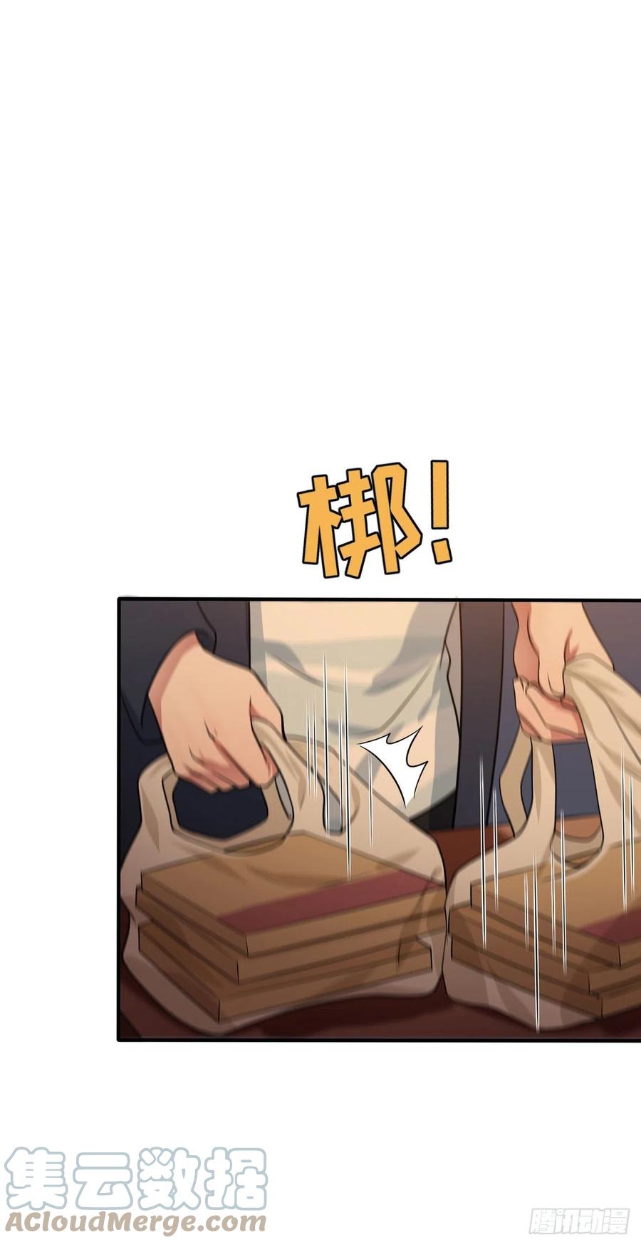 第57话：PIZZA王子！4