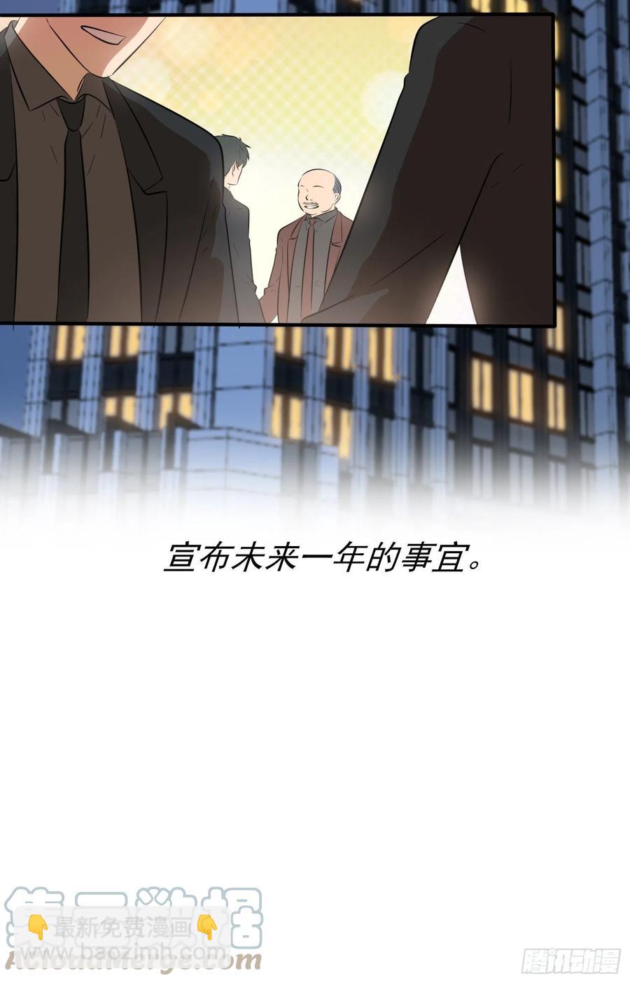 第50话：哥一看你就愁！33