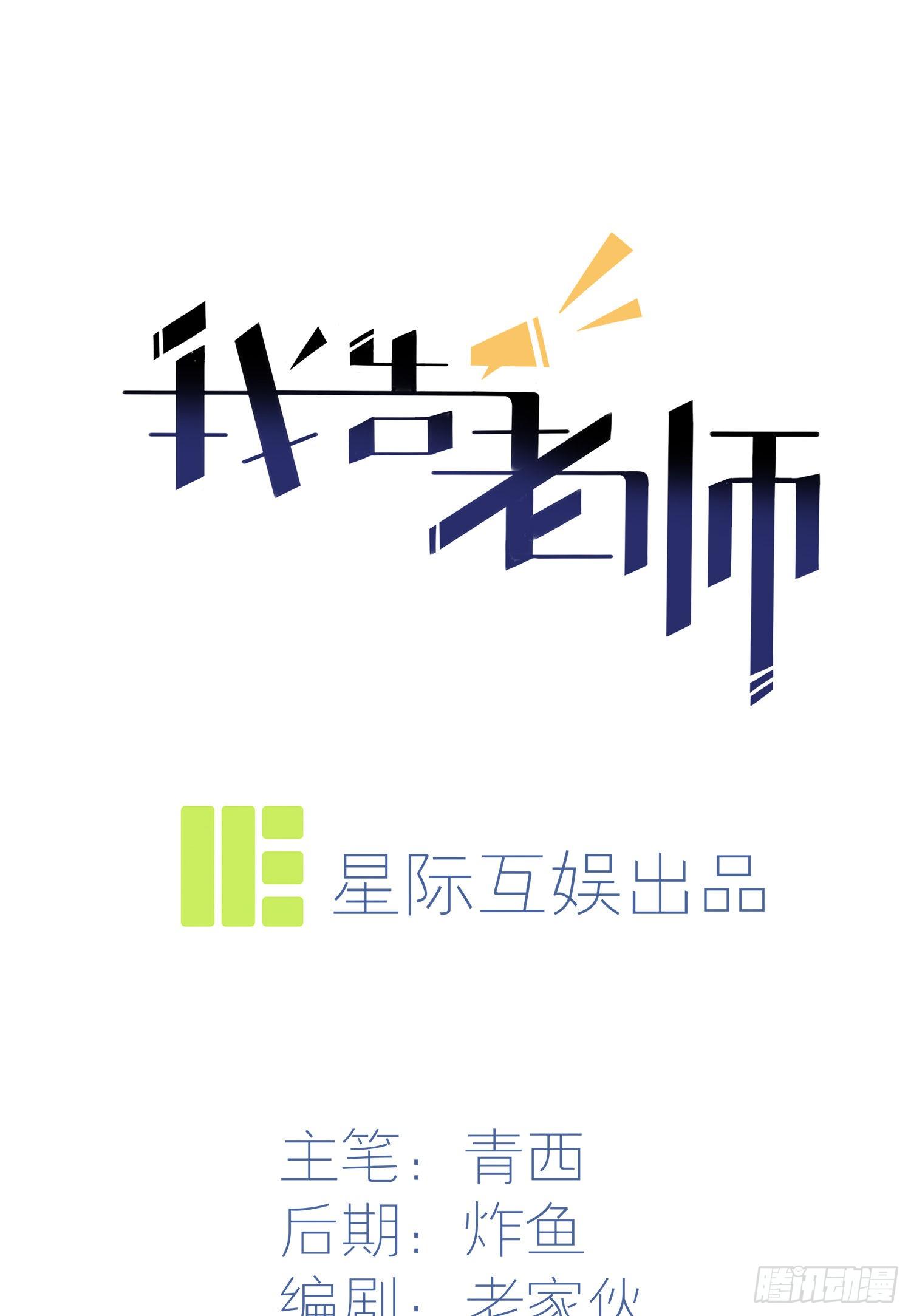 第26话：毁灭吧……0