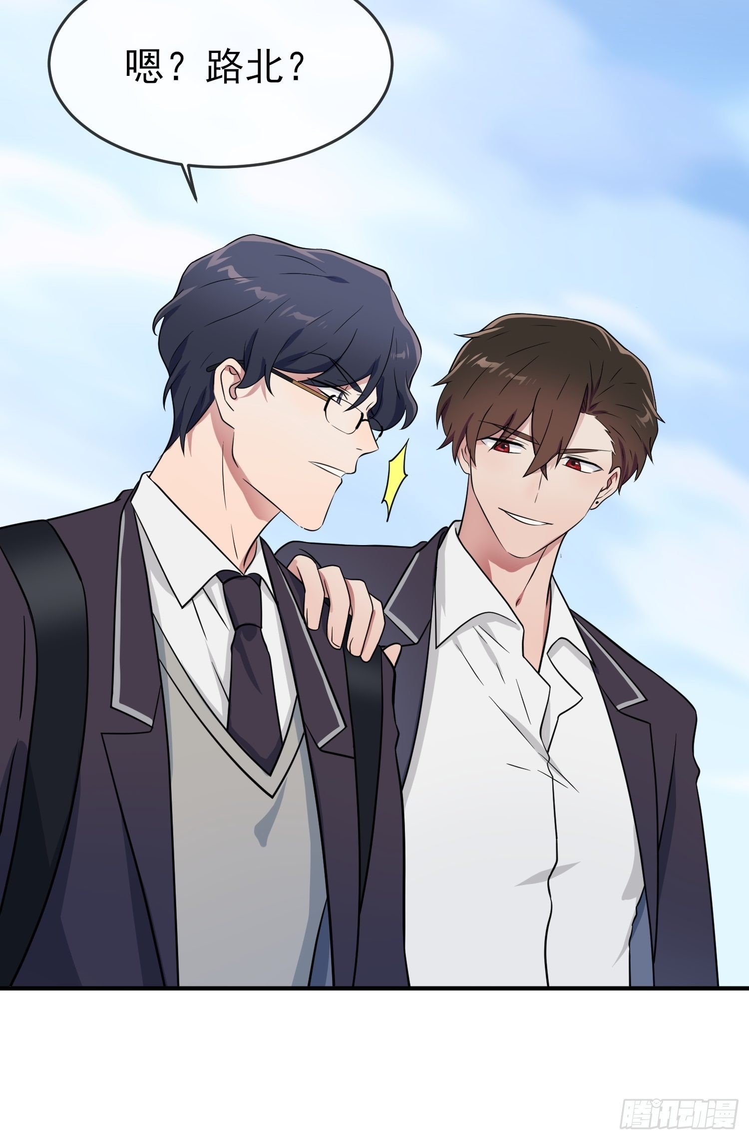 第121话：黑道男友狠狠爱❤21