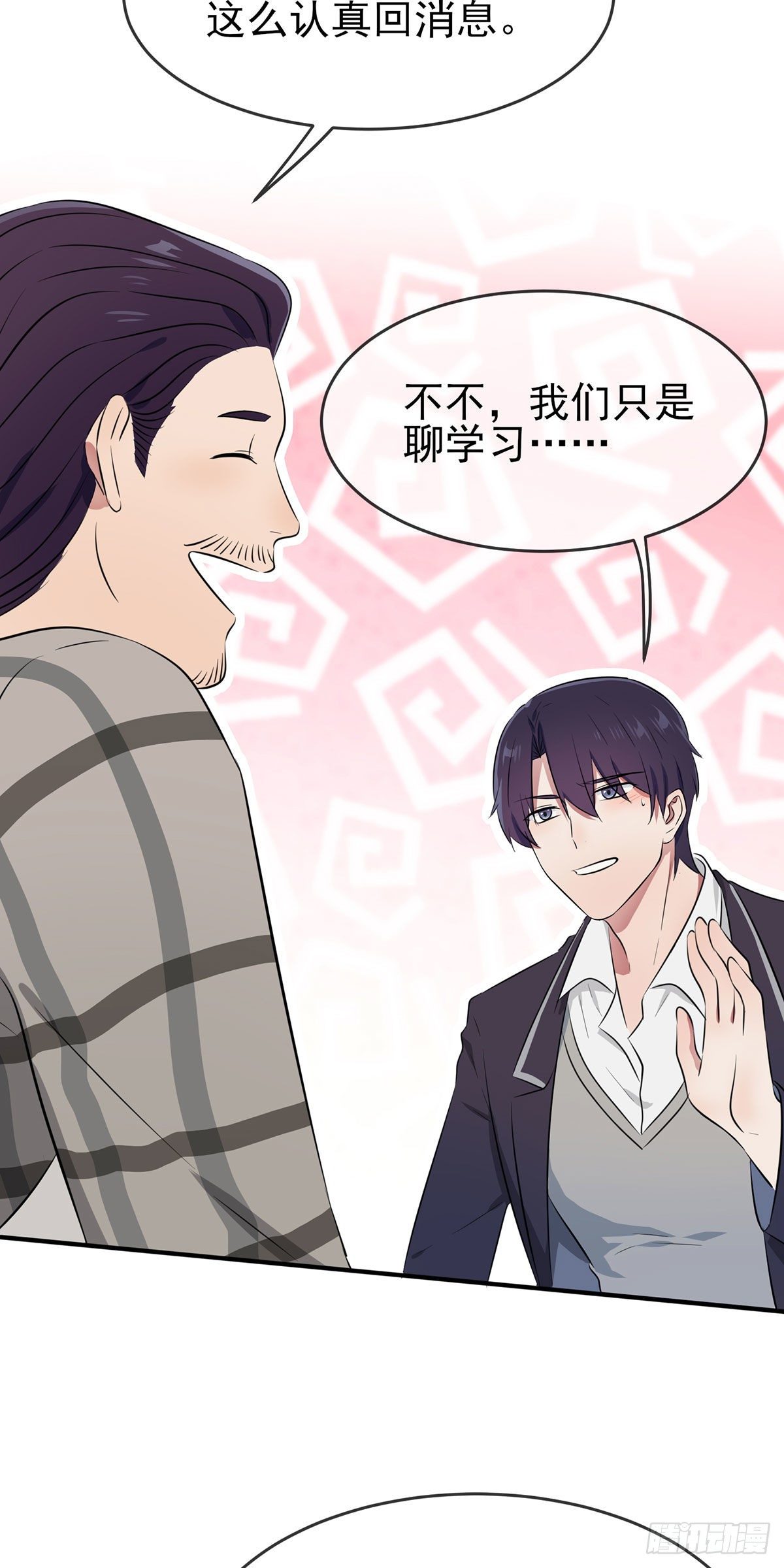 第19话：苍茫的天涯是我的爱♪25