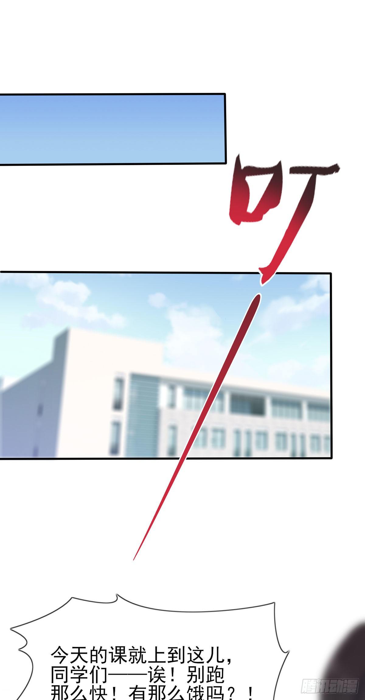 第13话：绝对……不关我事18