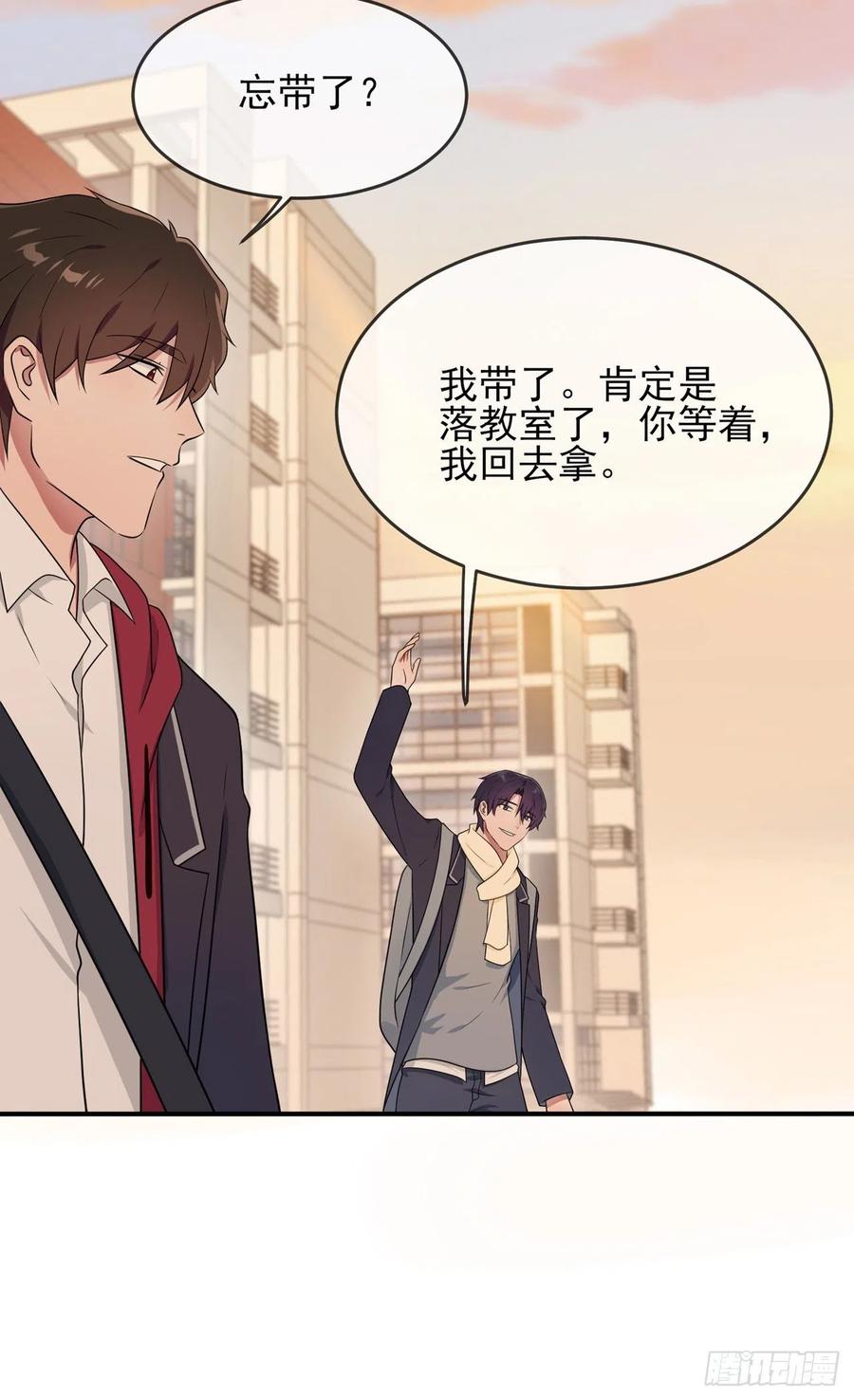 第70话：你给男的写这种信？！31