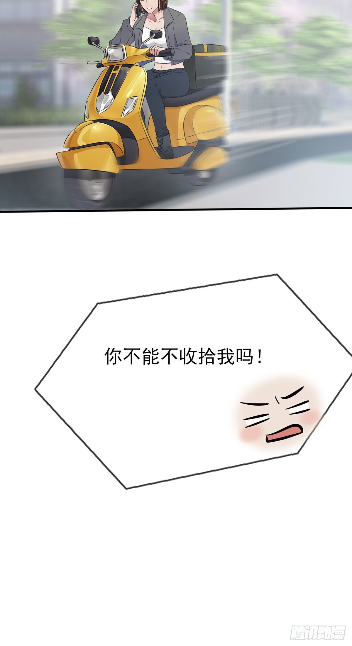 第18话：让我去你家！22